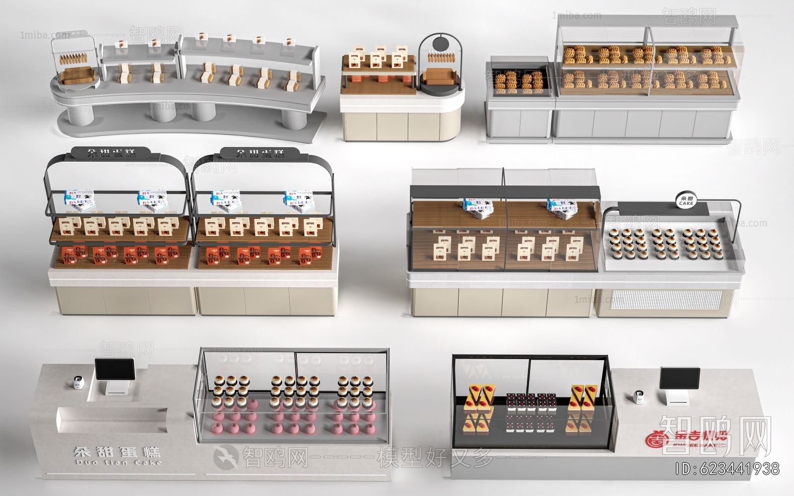 Modern Counter Bar