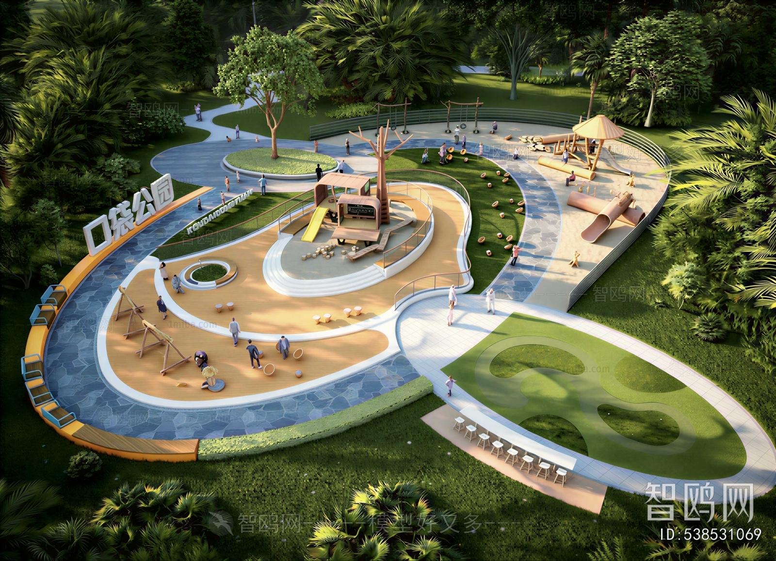 Modern Park Landscape
