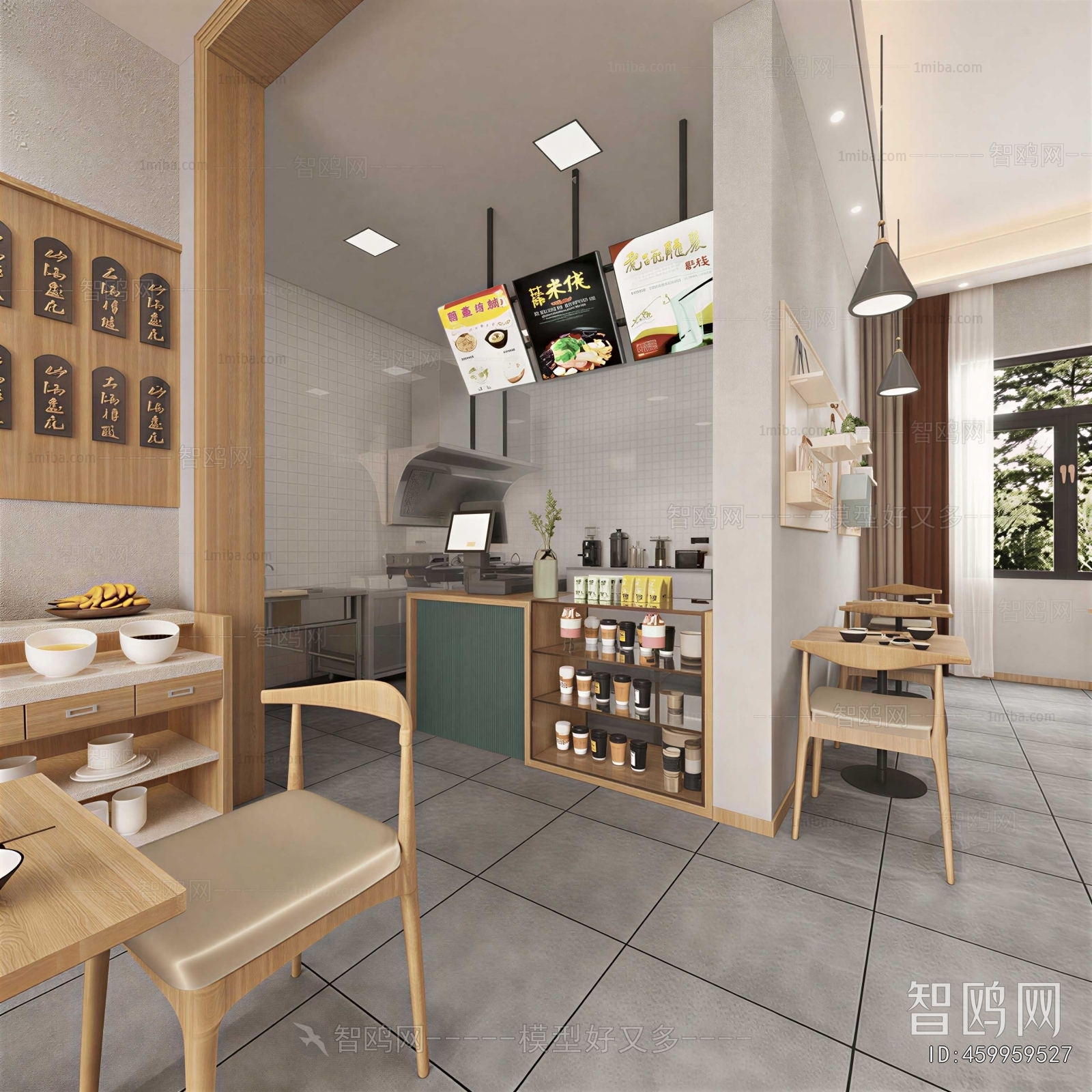 Modern Milk Tea Shop