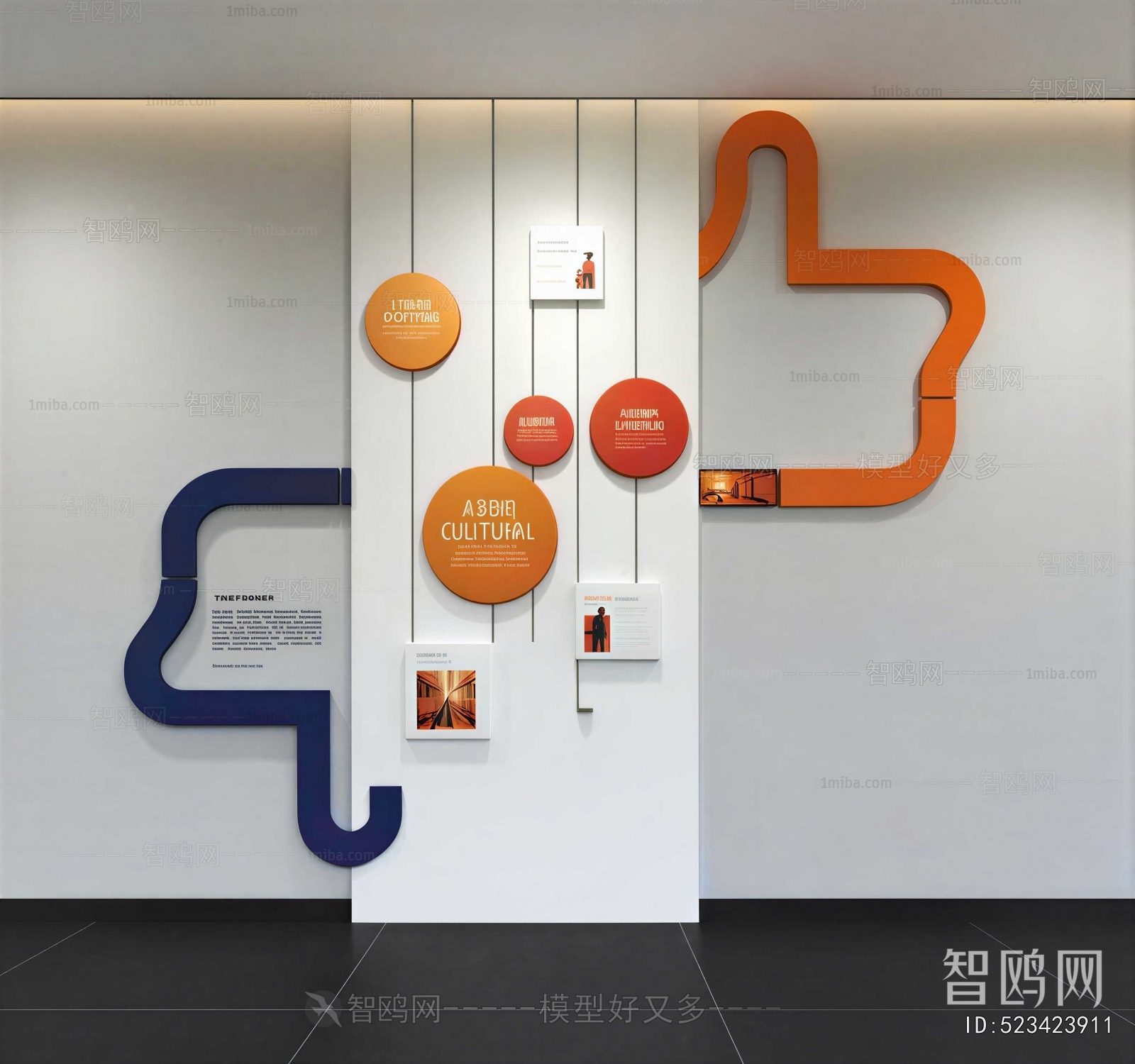 Modern Culture Wall