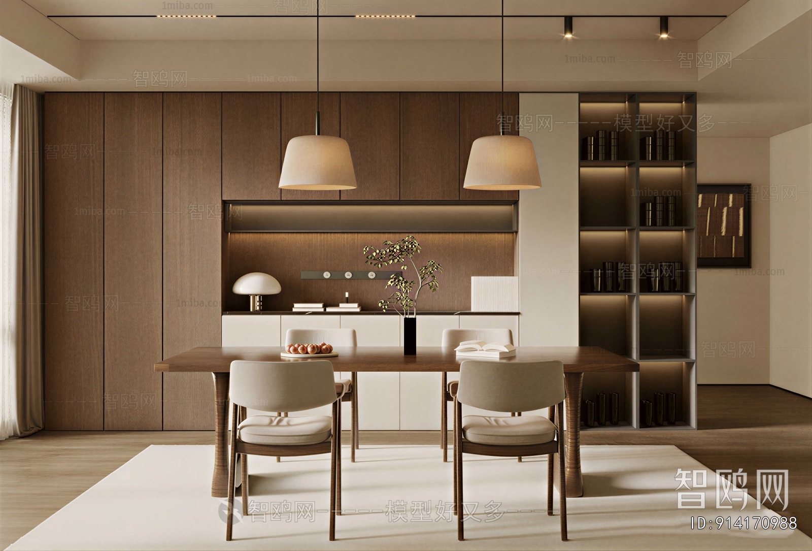 Modern Dining Room