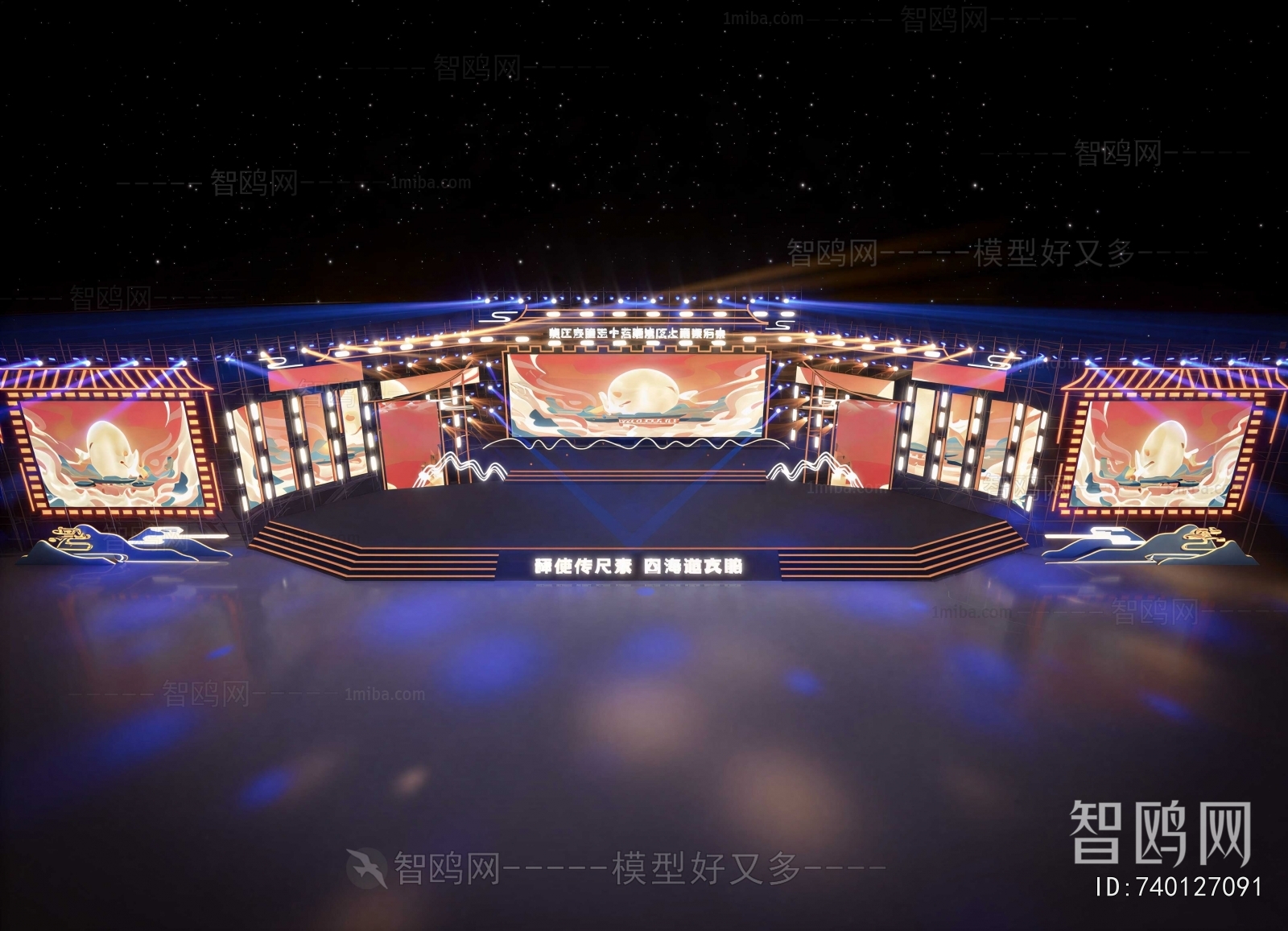 New Chinese Style Stage Performance
