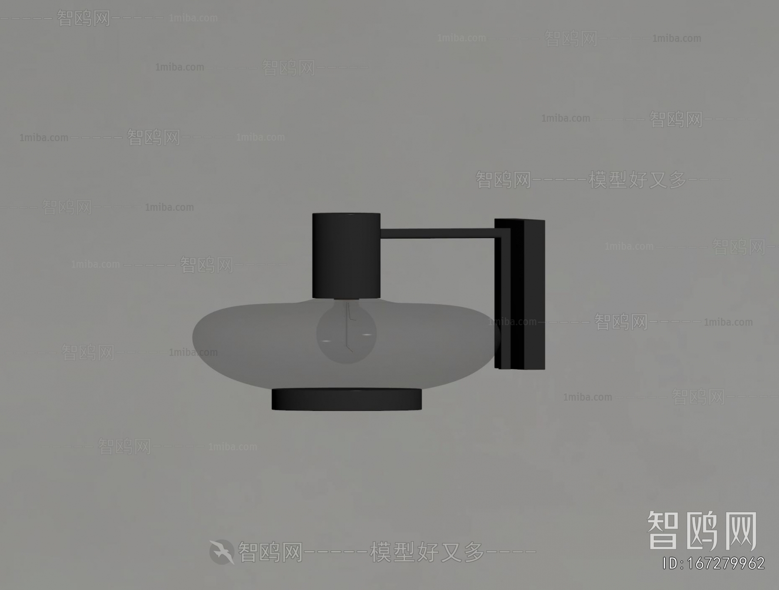 Modern Wall Lamp