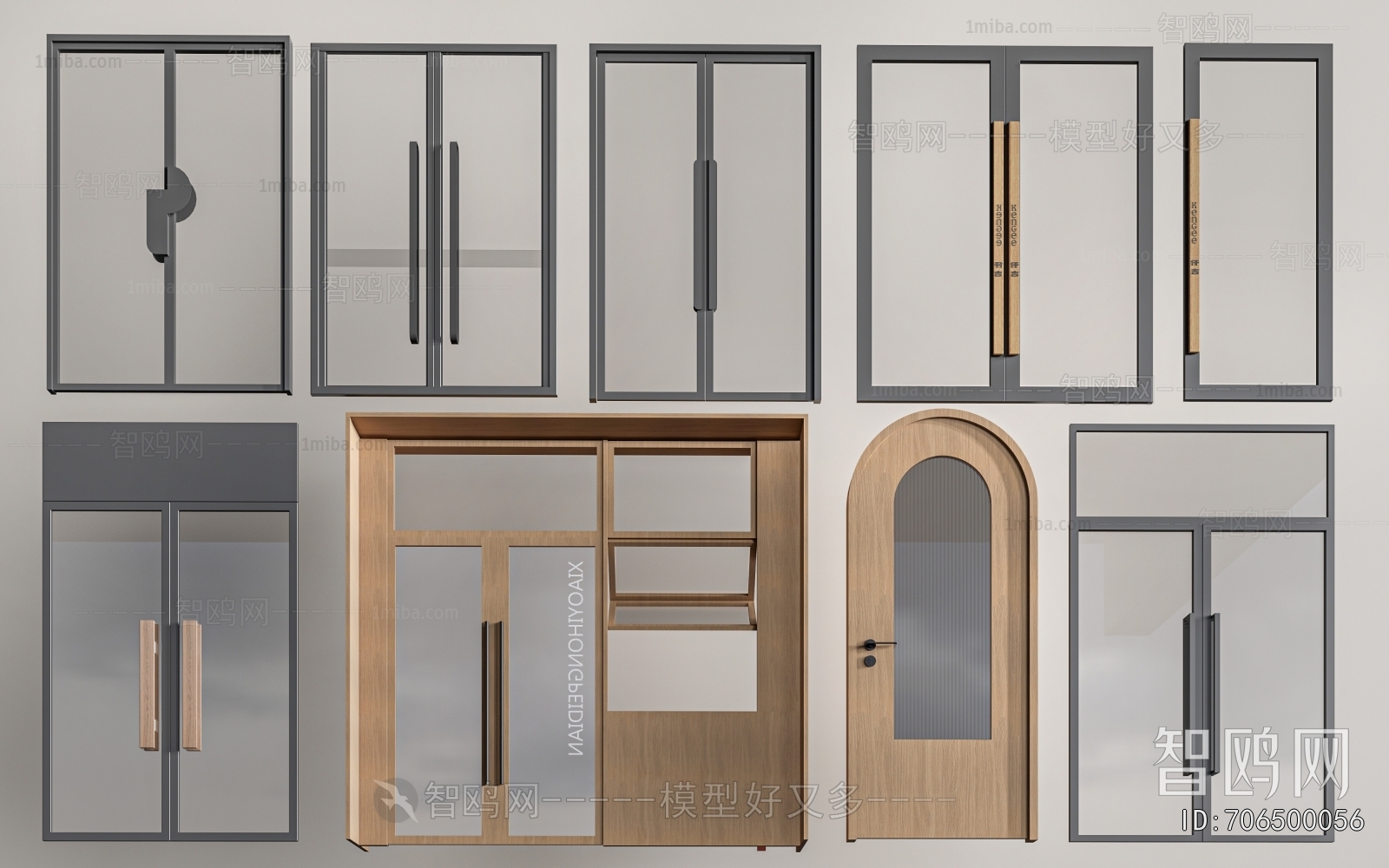 Modern Double Door