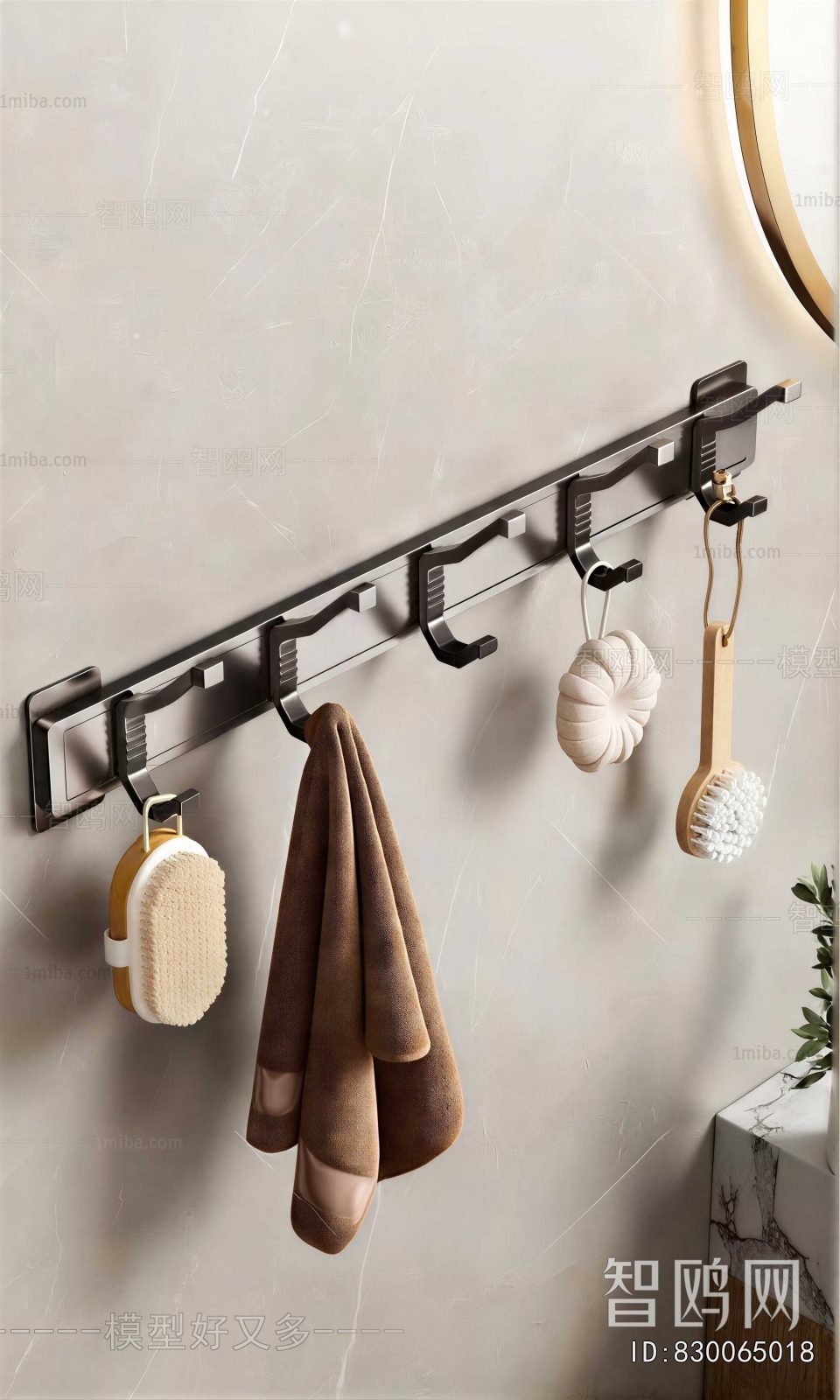 Modern Bathroom Rack