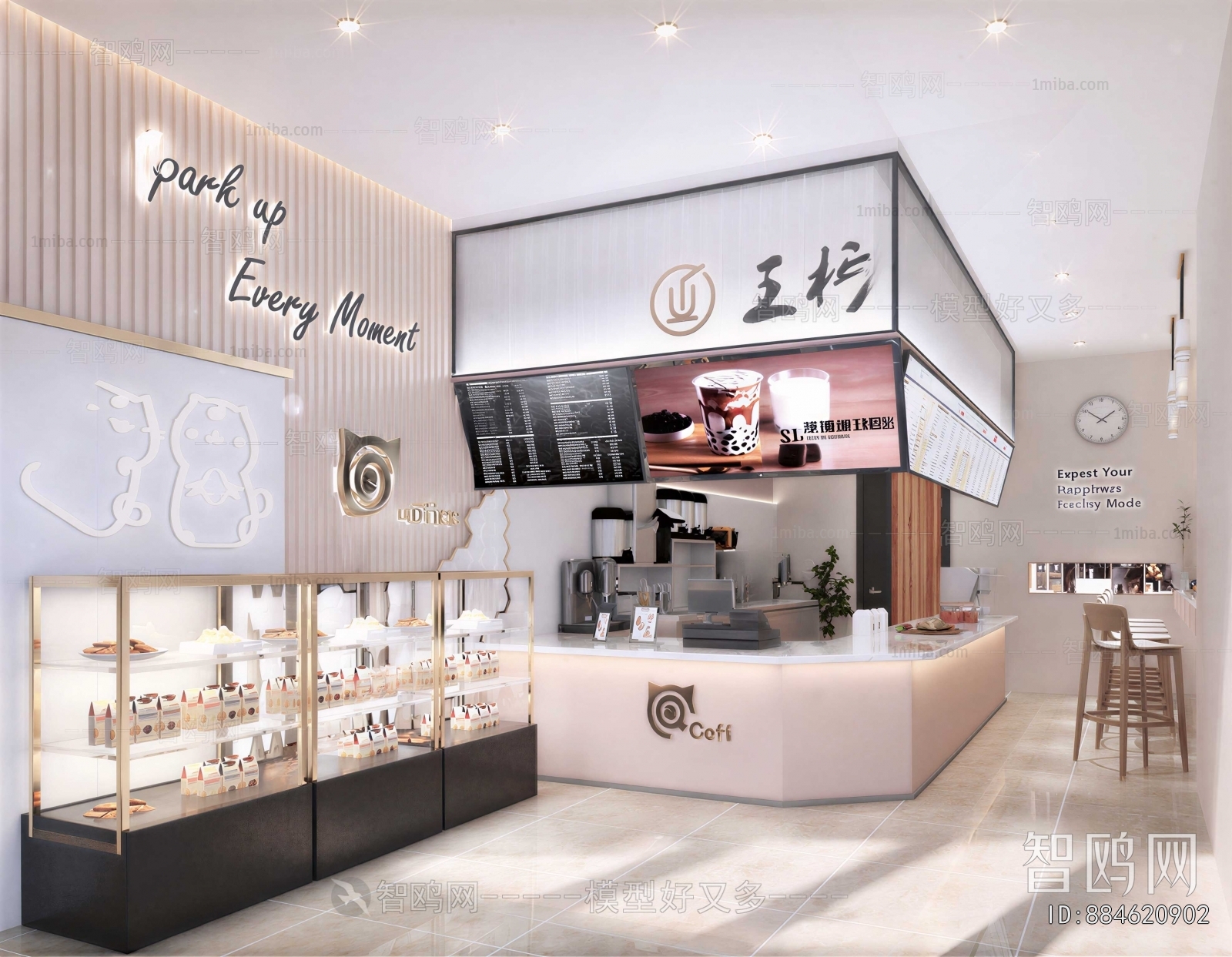Modern Cafe