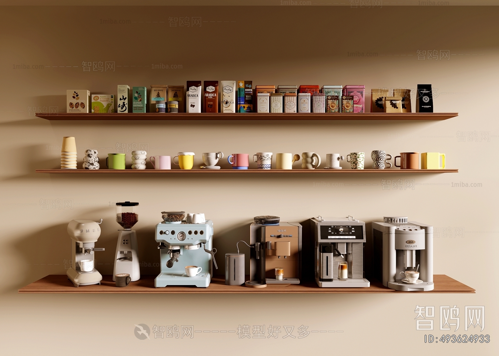 Modern Kitchen Electric Coffee Machine