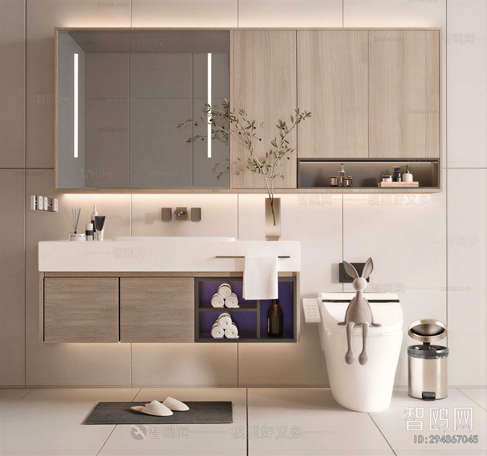 Modern Bathroom Cabinet