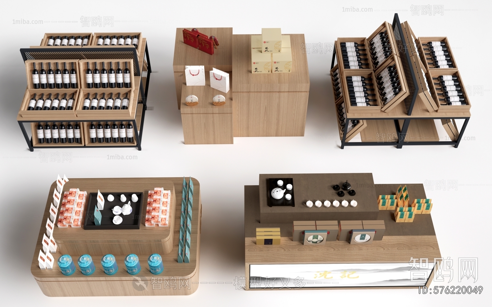 Modern Showcase