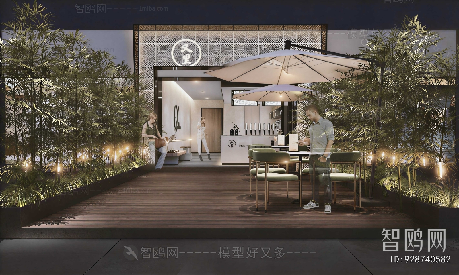 Modern Milk Tea Shop