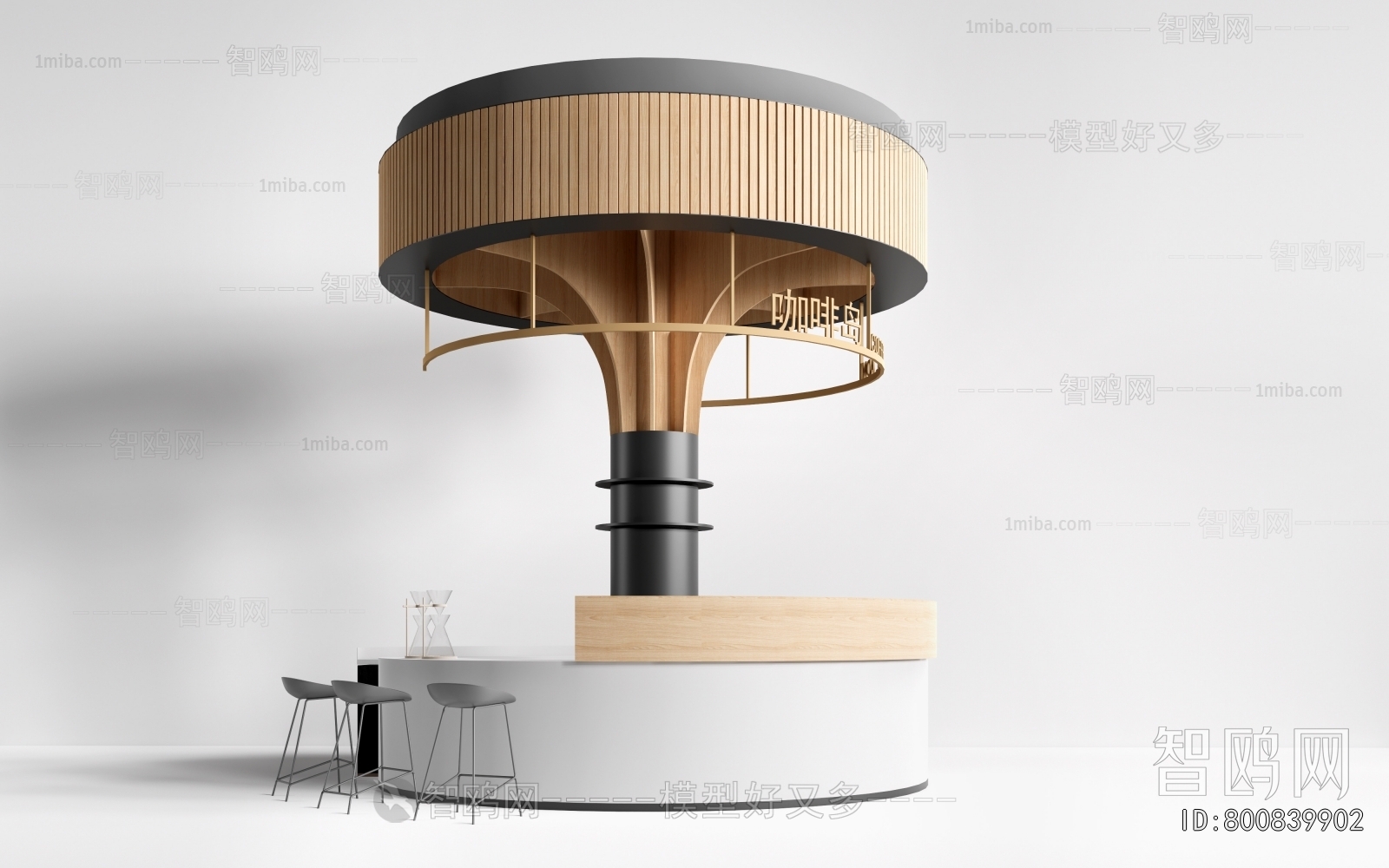 Modern Counter Bar