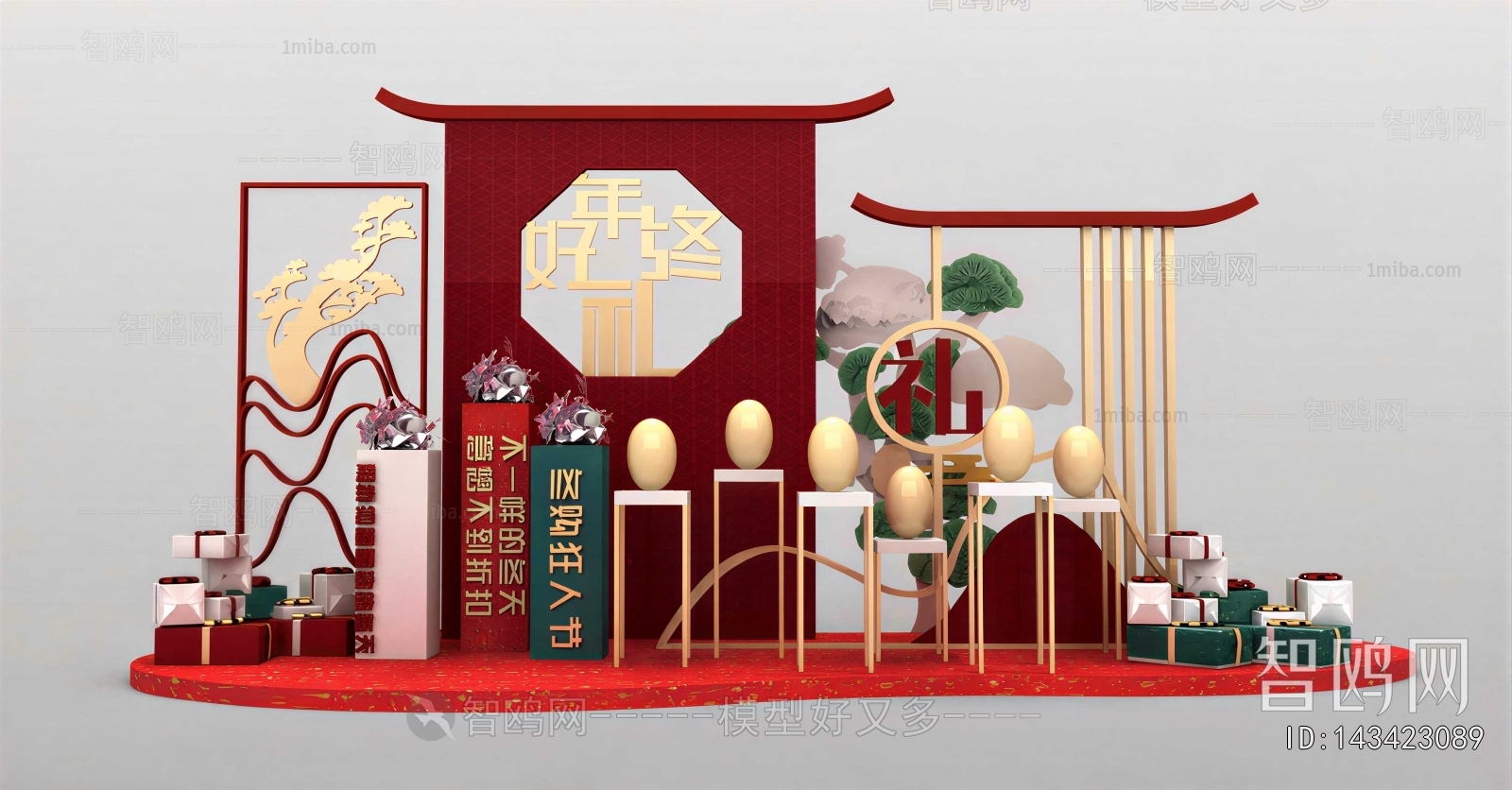New Chinese Style Meichen