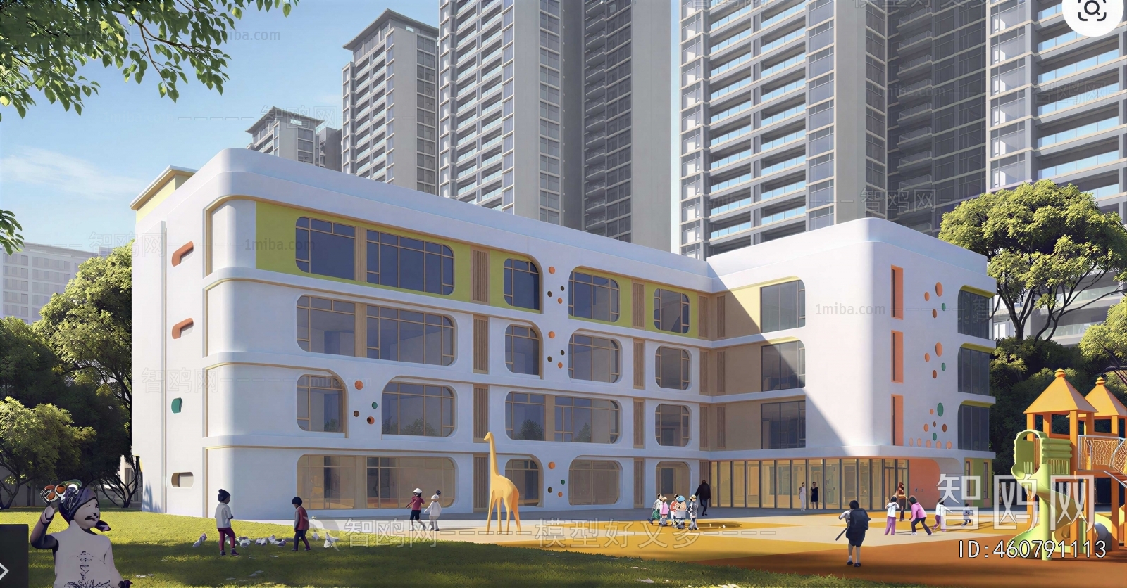 Modern School Building