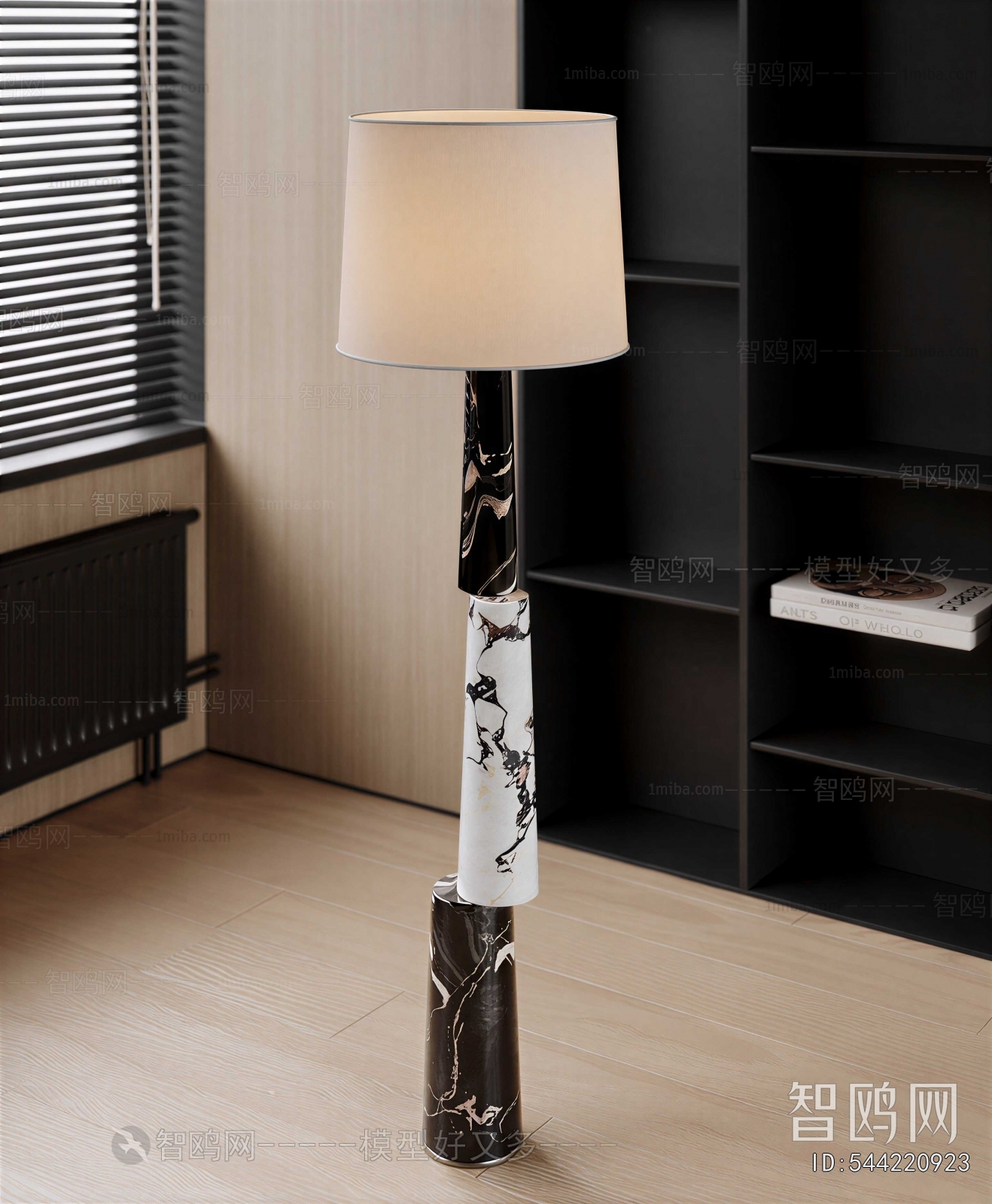 Modern Floor Lamp