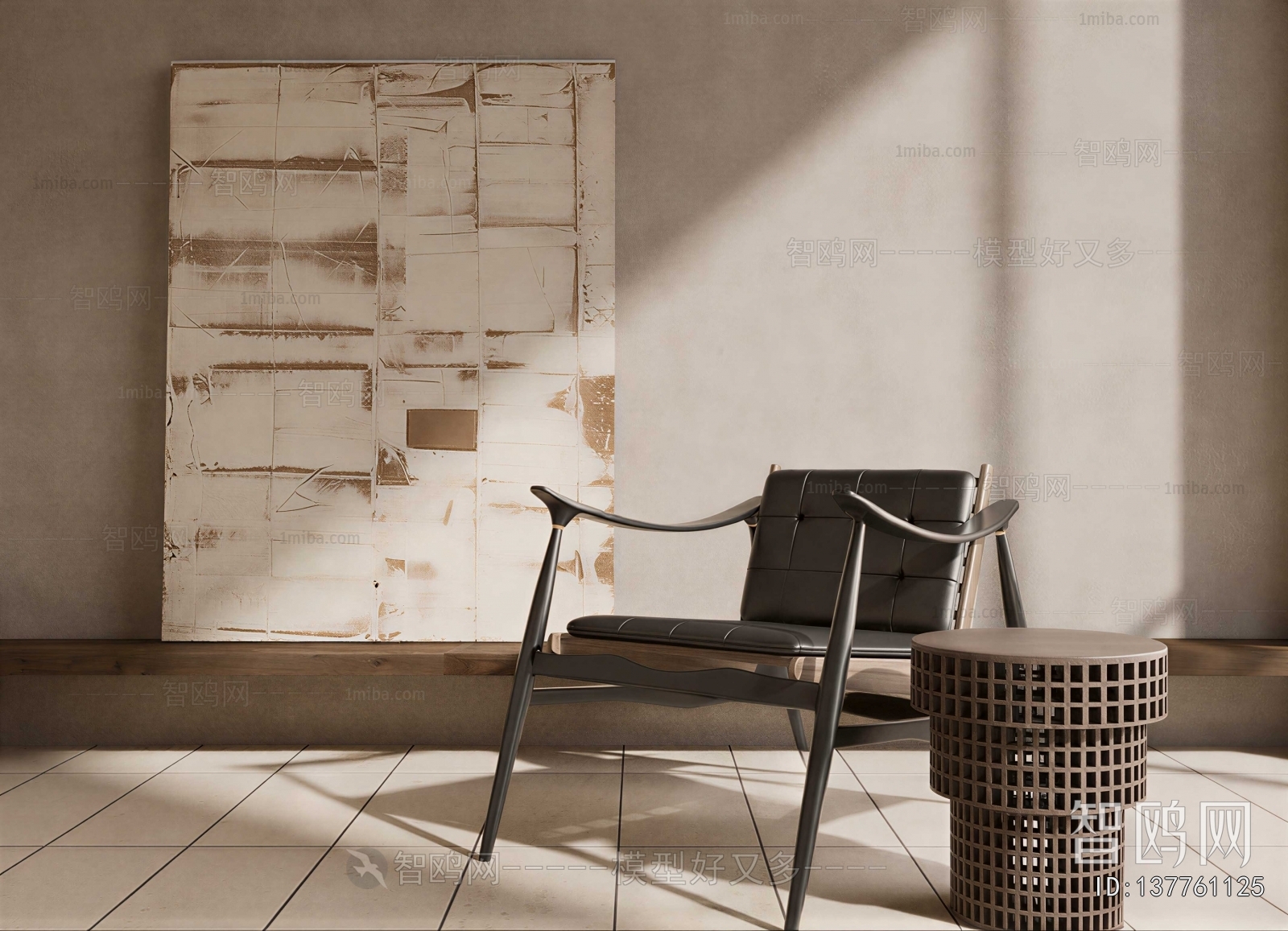 Modern Lounge Chair