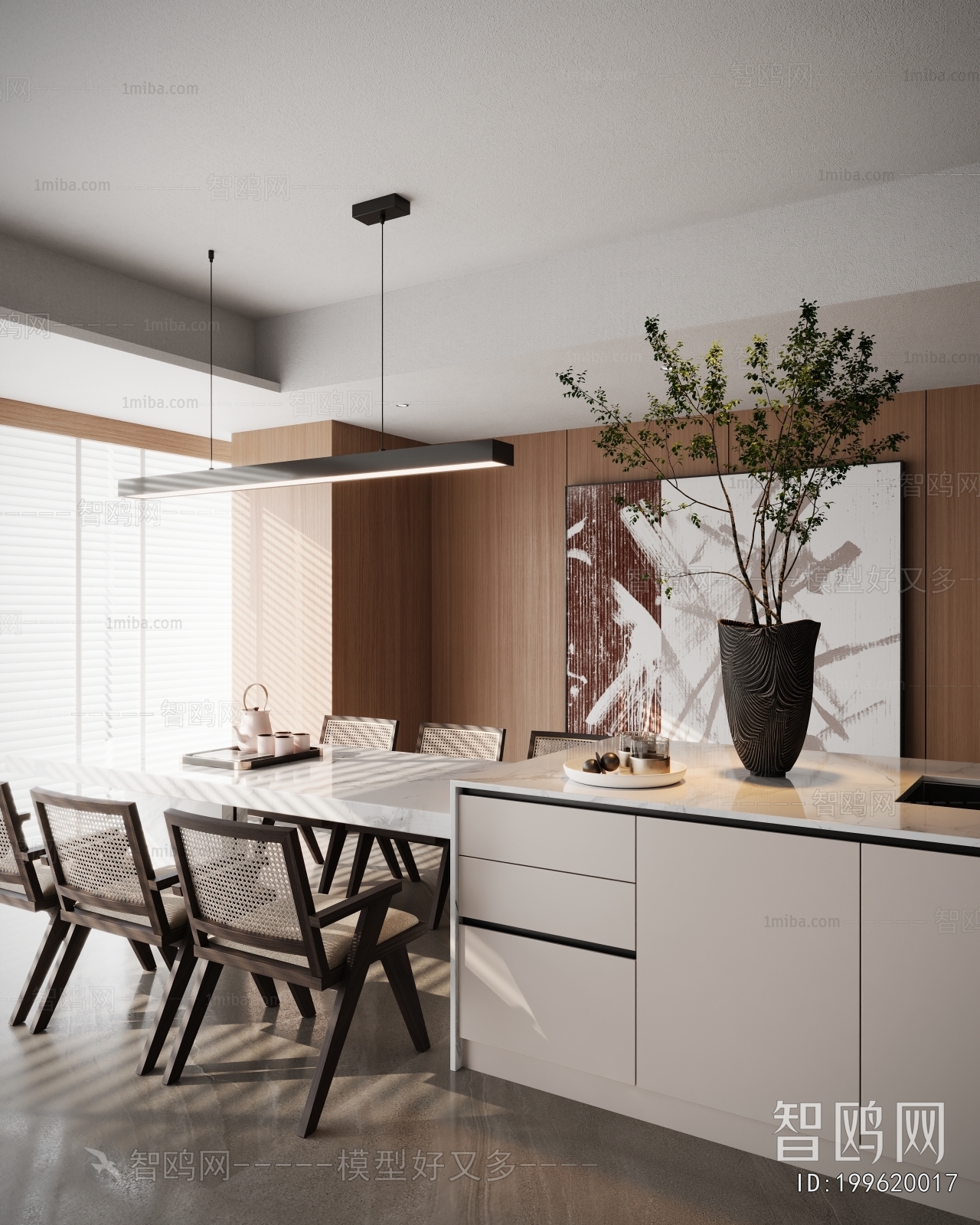 Modern Dining Room