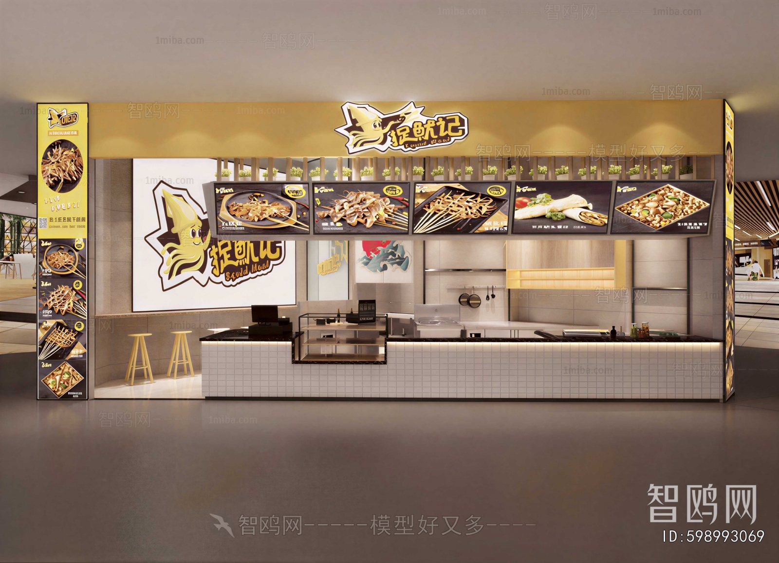 Modern Restaurant