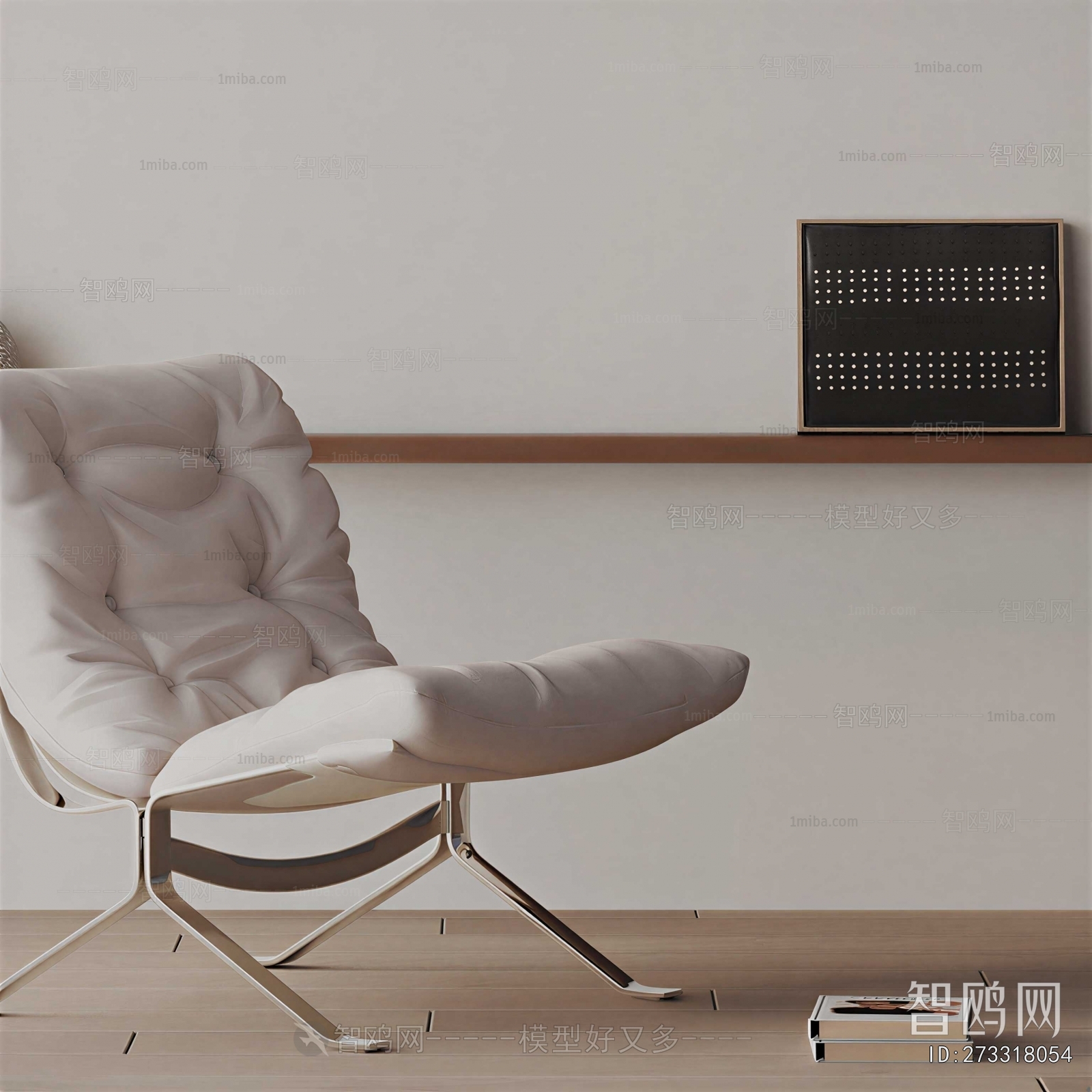 Modern Lounge Chair