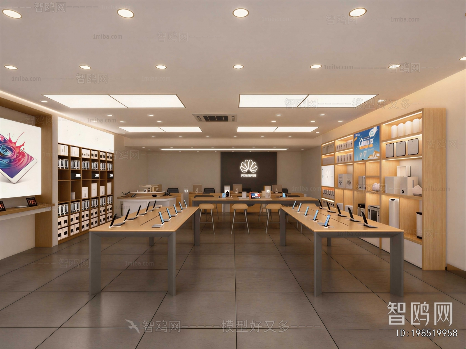 Modern Mobile Phone Store