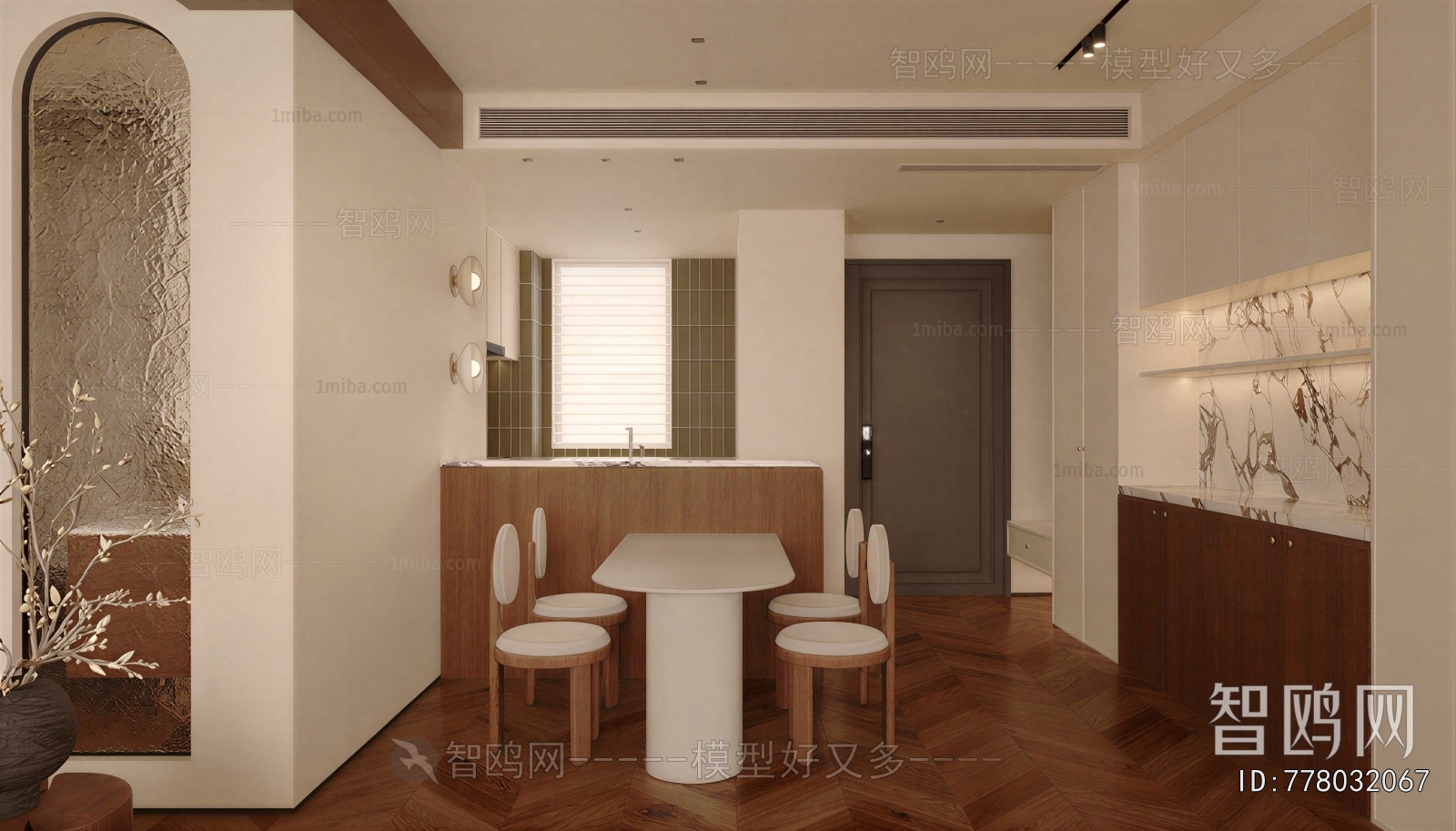 Modern Dining Room