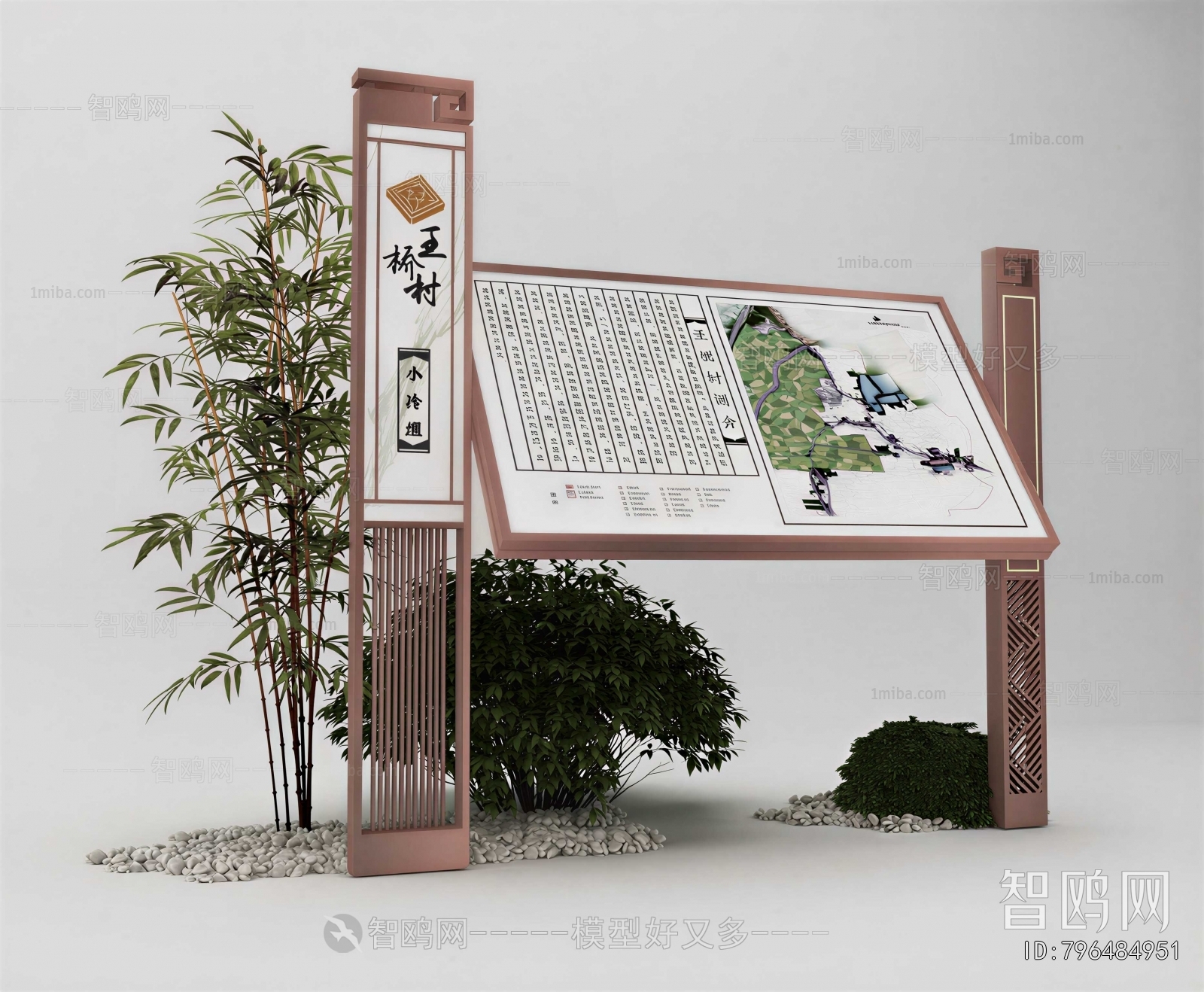 New Chinese Style Guide Board/bulletin Board