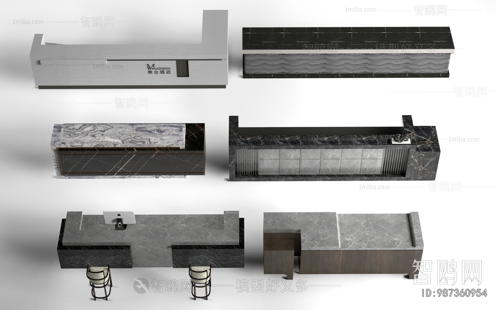 Modern Reception Desk