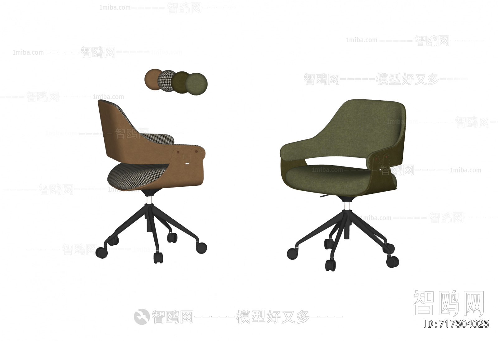 Modern Office Chair