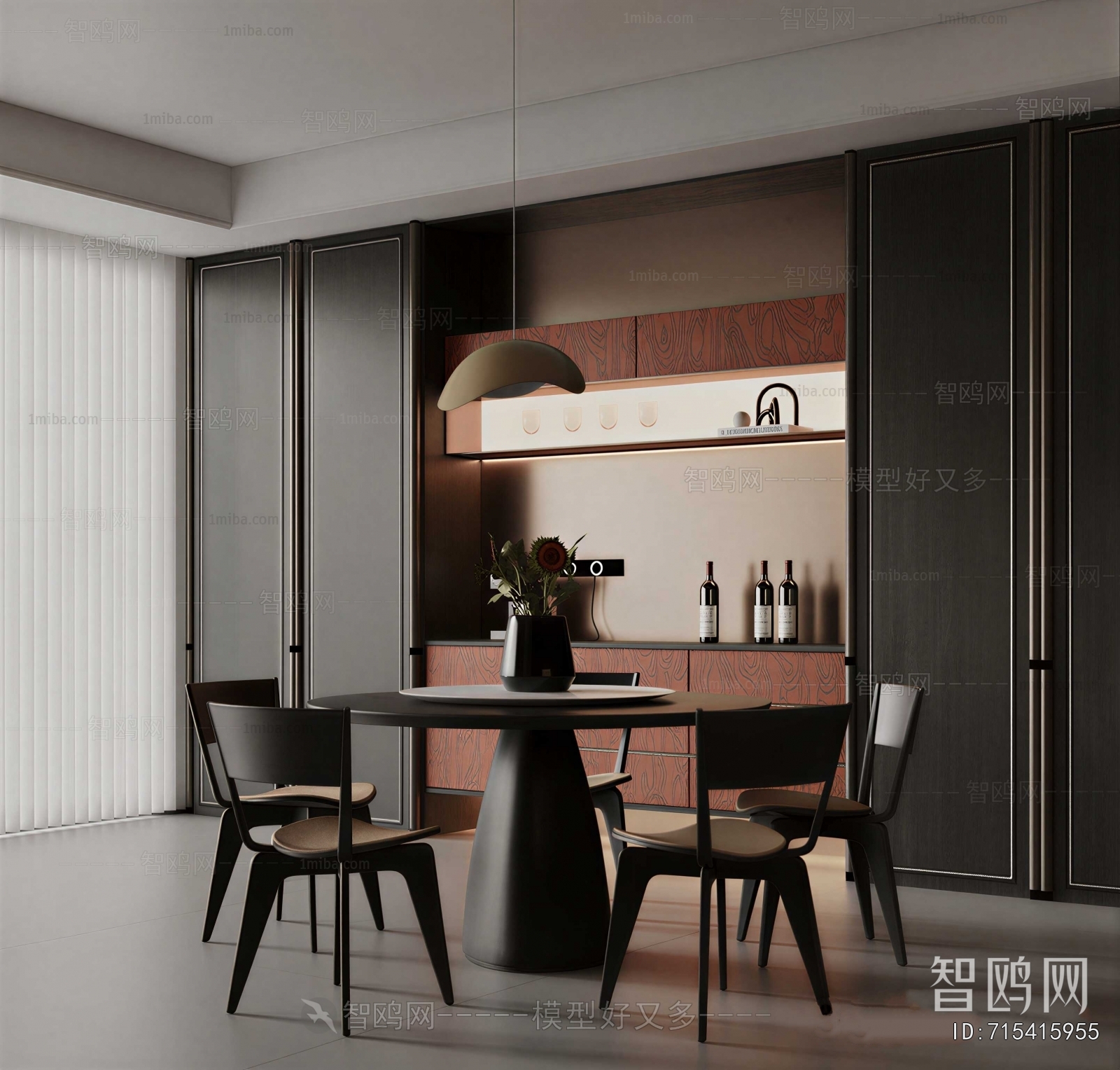 Modern Dining Room