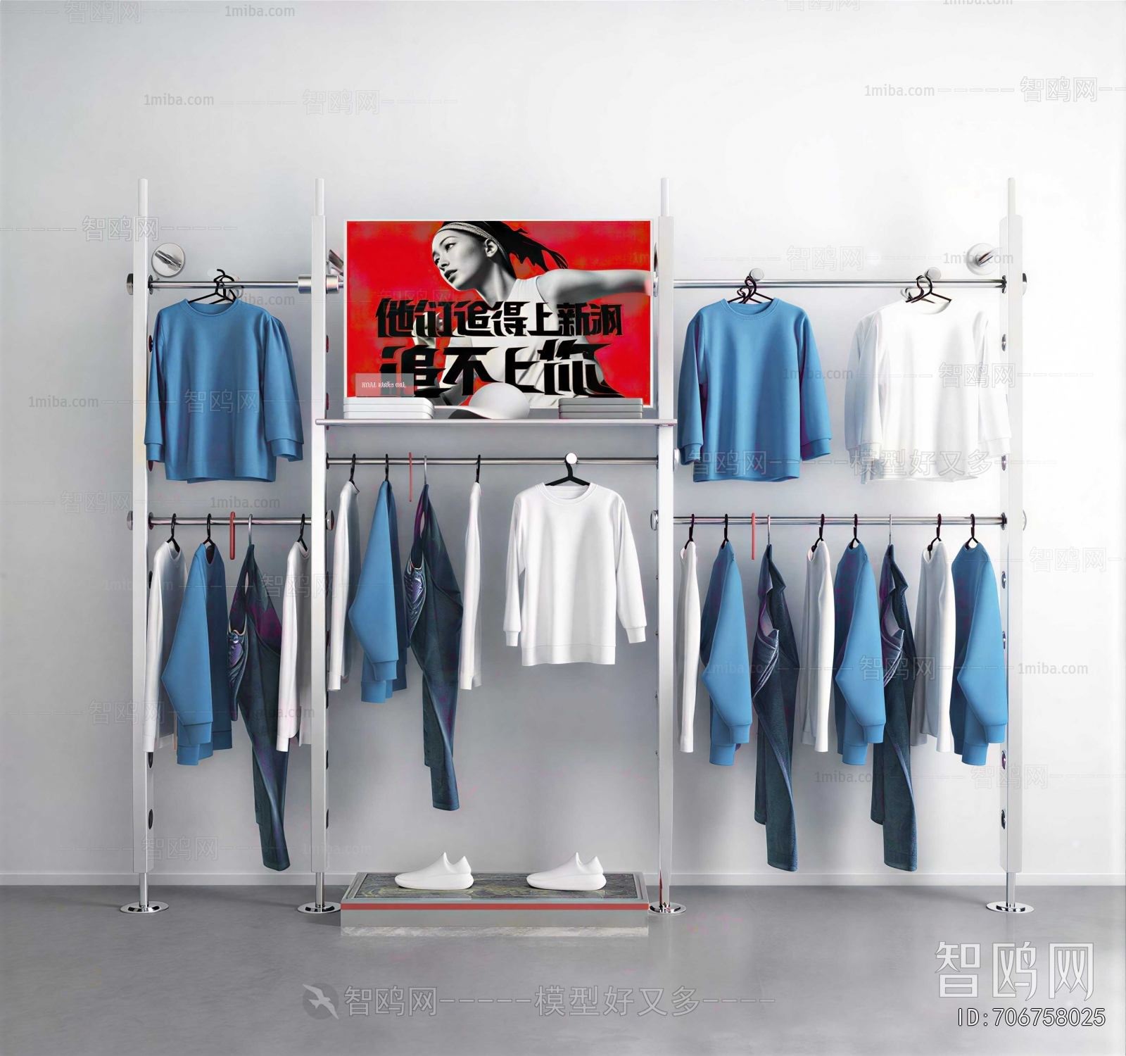 Modern Coat Hanger