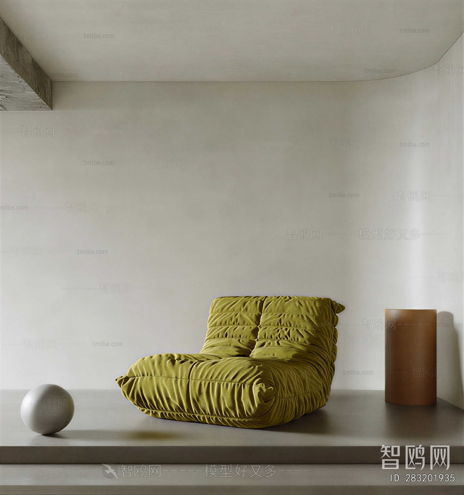 Modern Beanbag