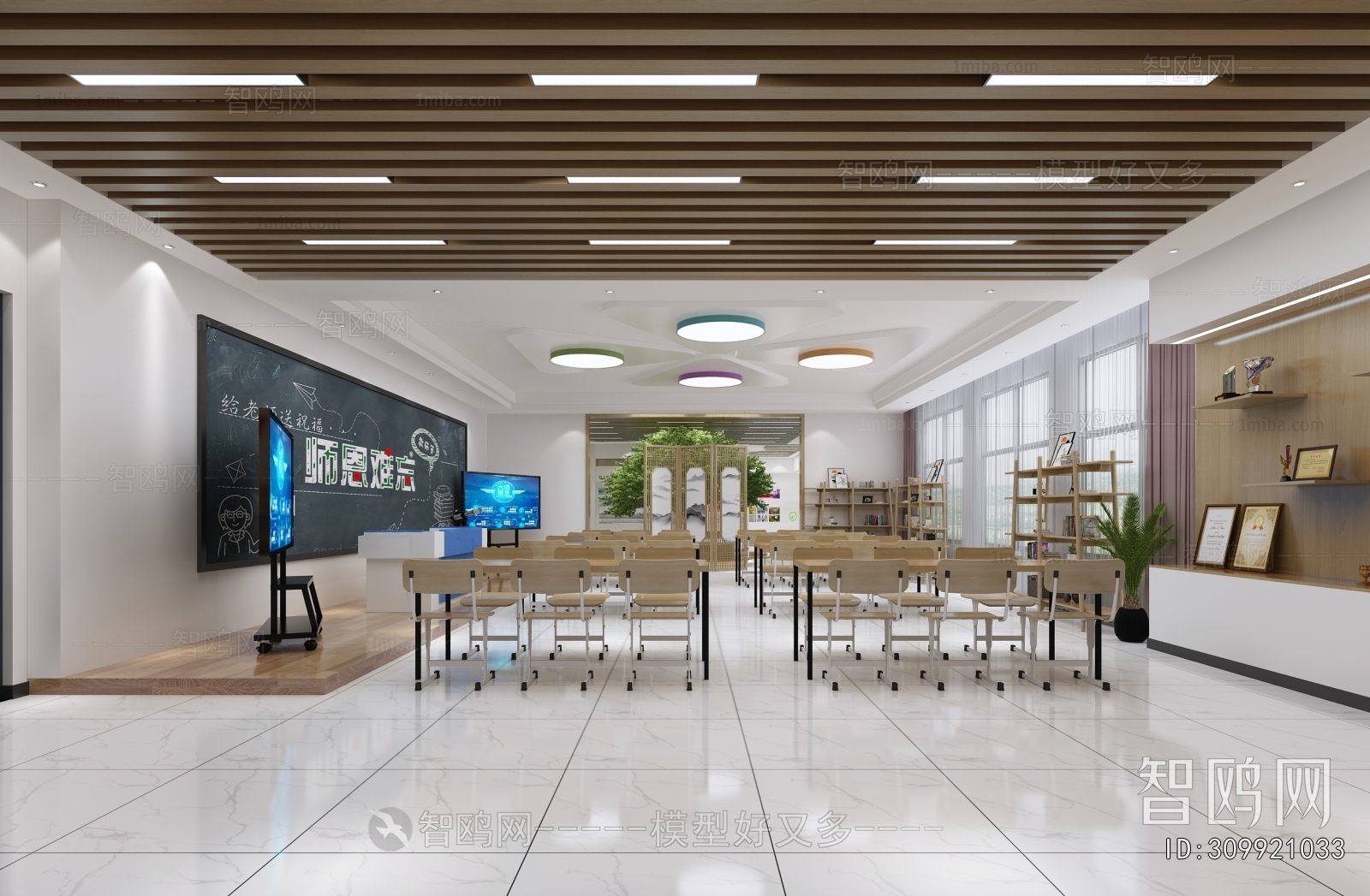 Modern School Classrooms