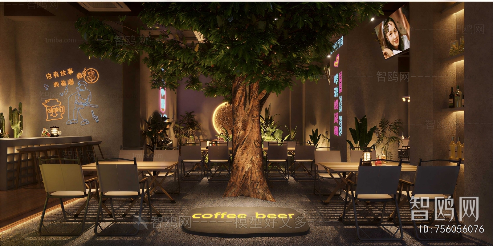 Modern Bar
