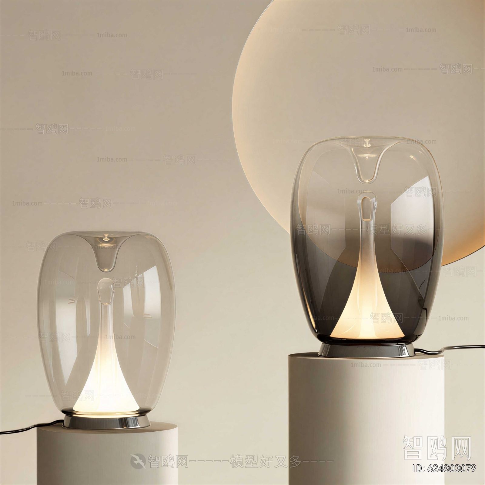 Modern Table Lamp