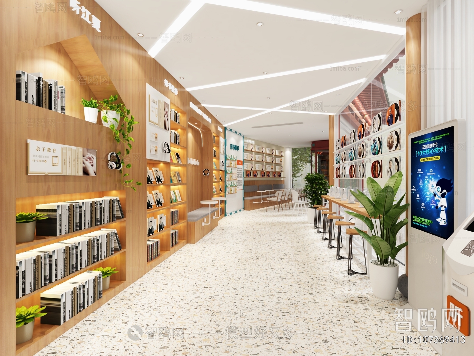 Modern Bookstore Book Bar