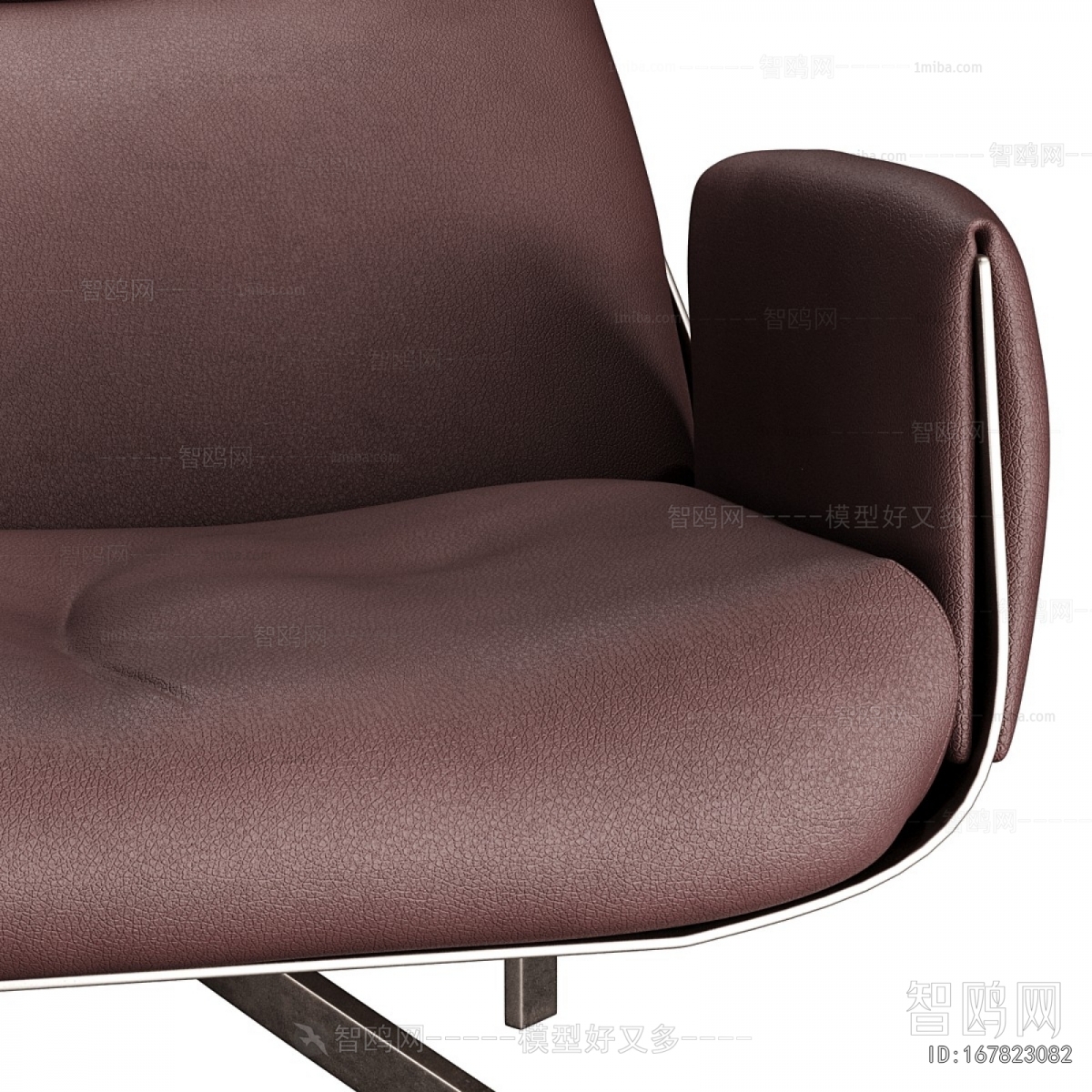 Modern Office Chair
