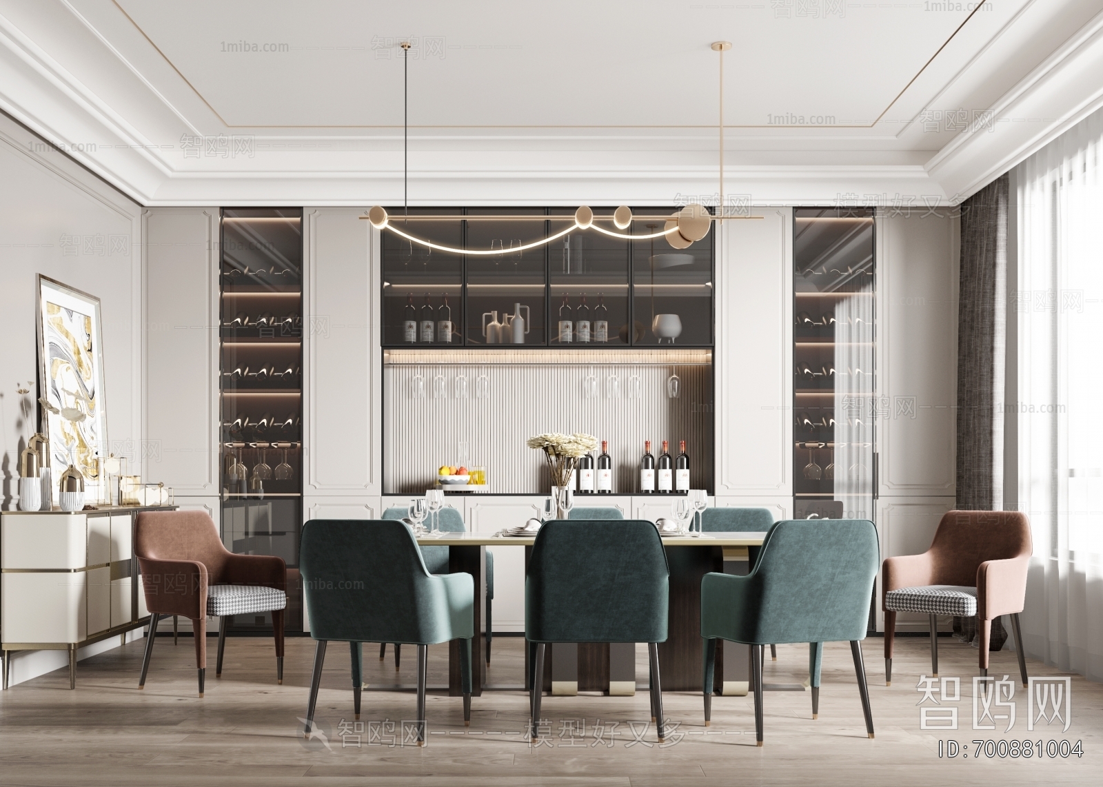 Modern Dining Room