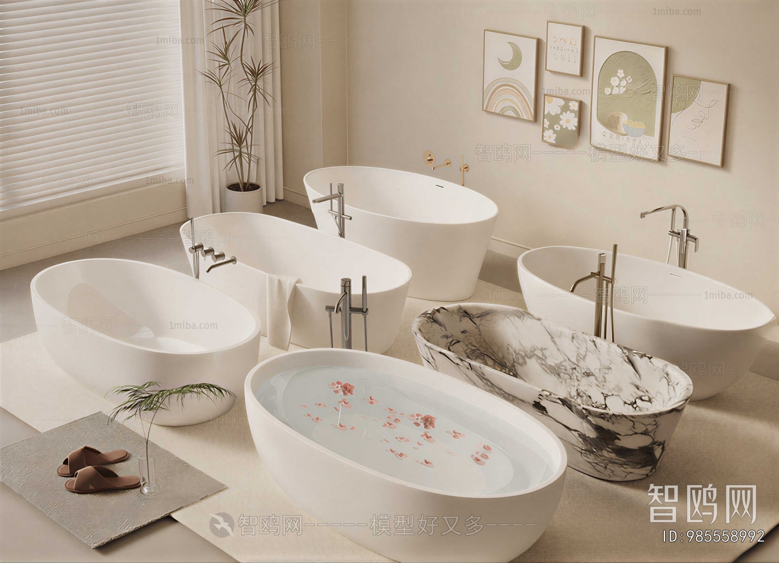 Modern Bathtub