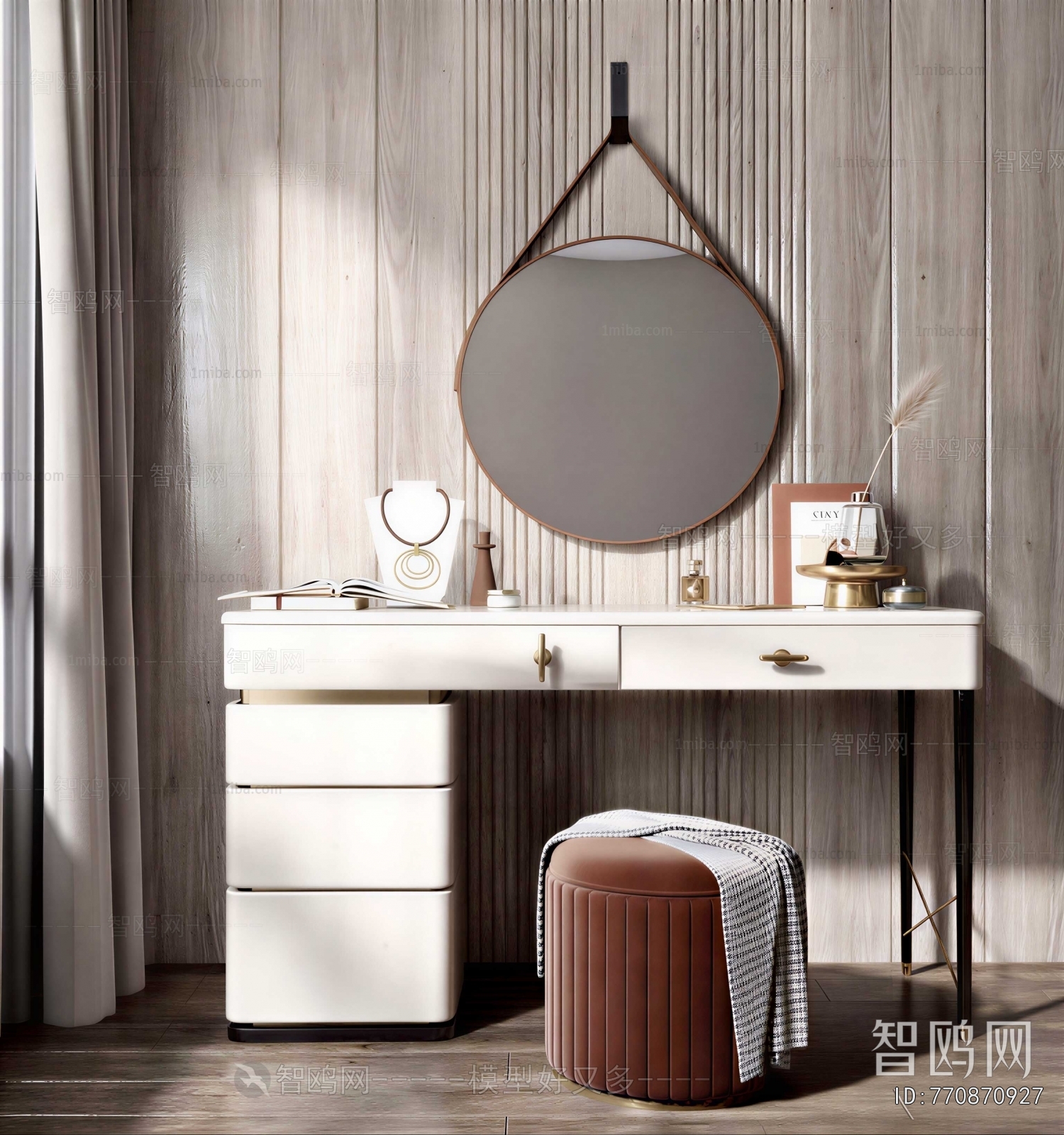 Modern Dresser