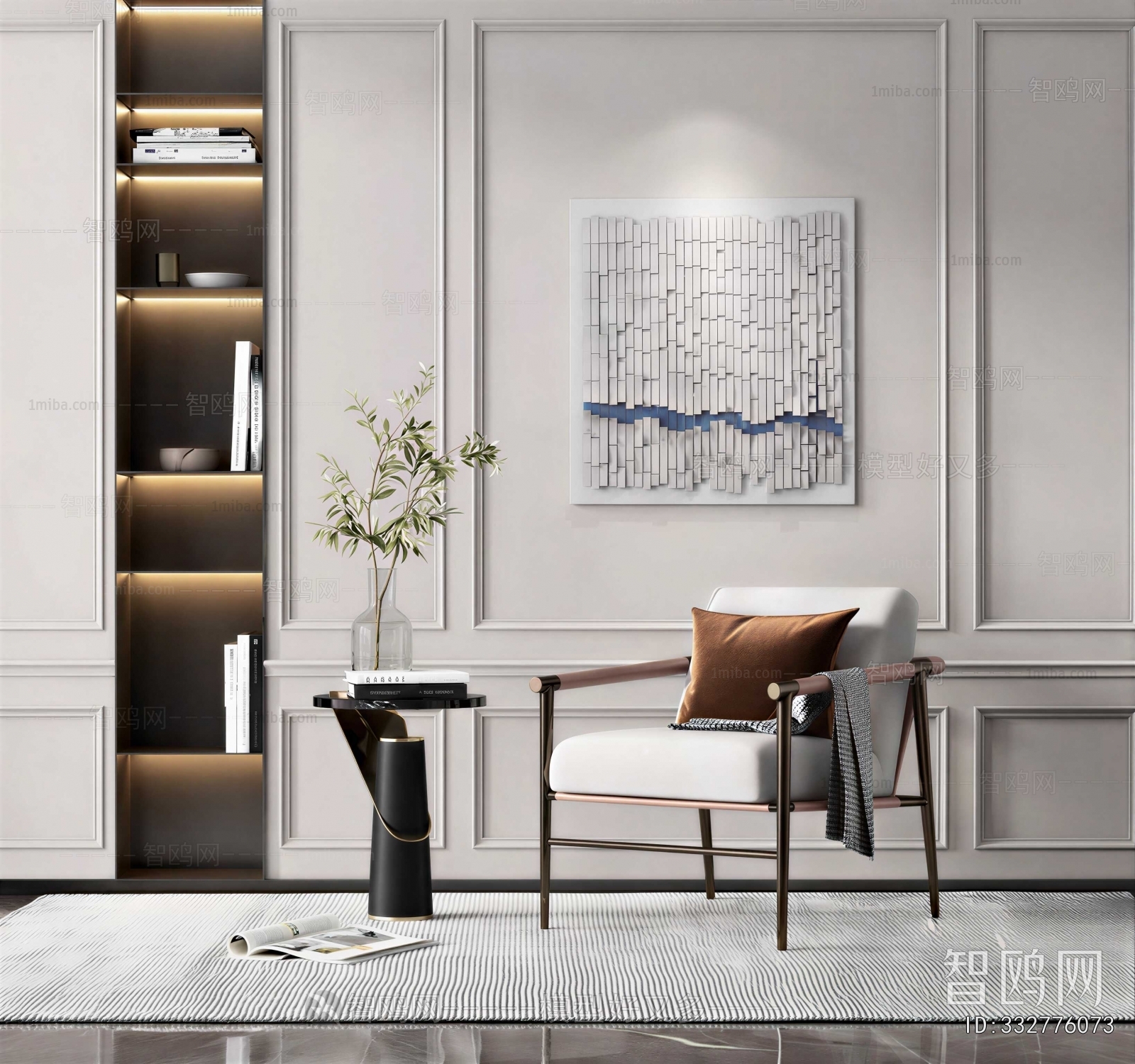 Modern Lounge Chair