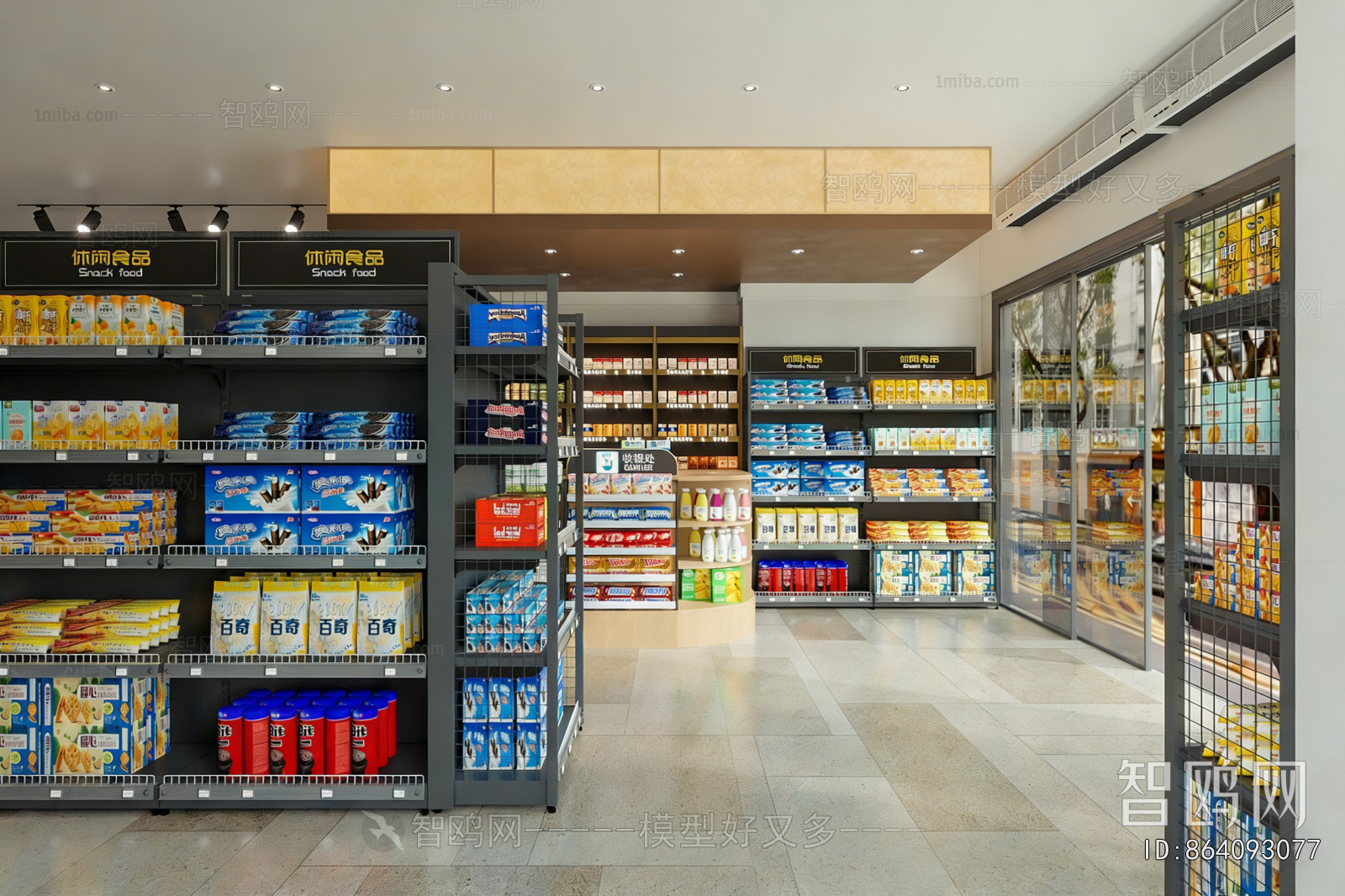 Modern Supermarket