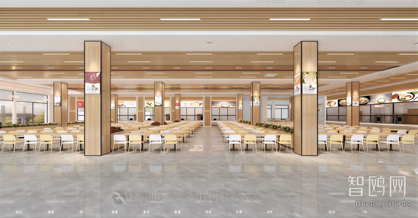 Modern Office Canteen