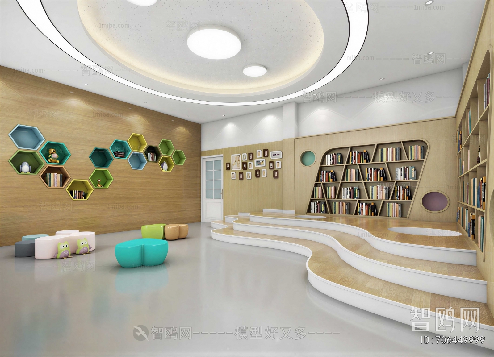 Modern Children's Reading Room