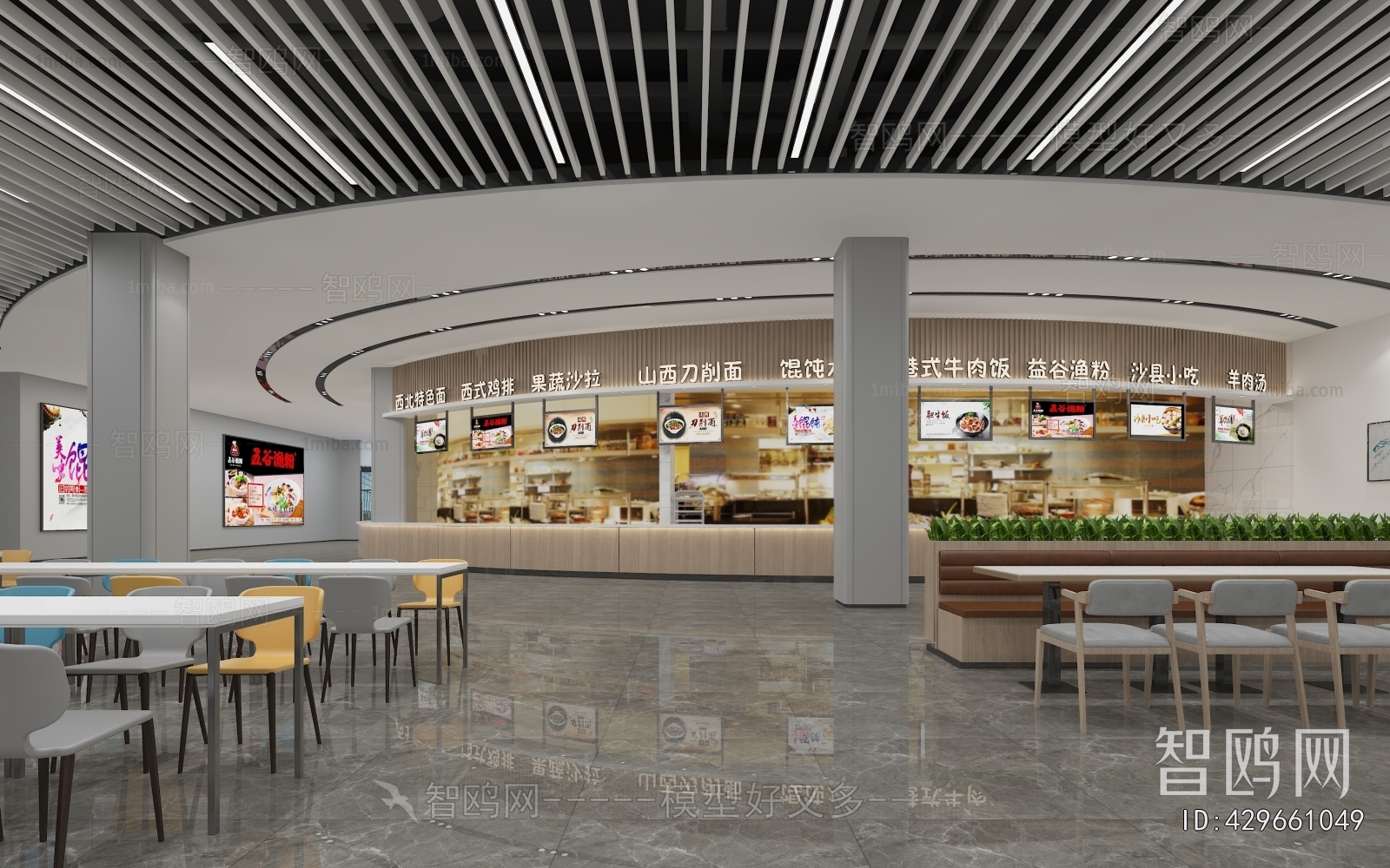 Modern Restaurant