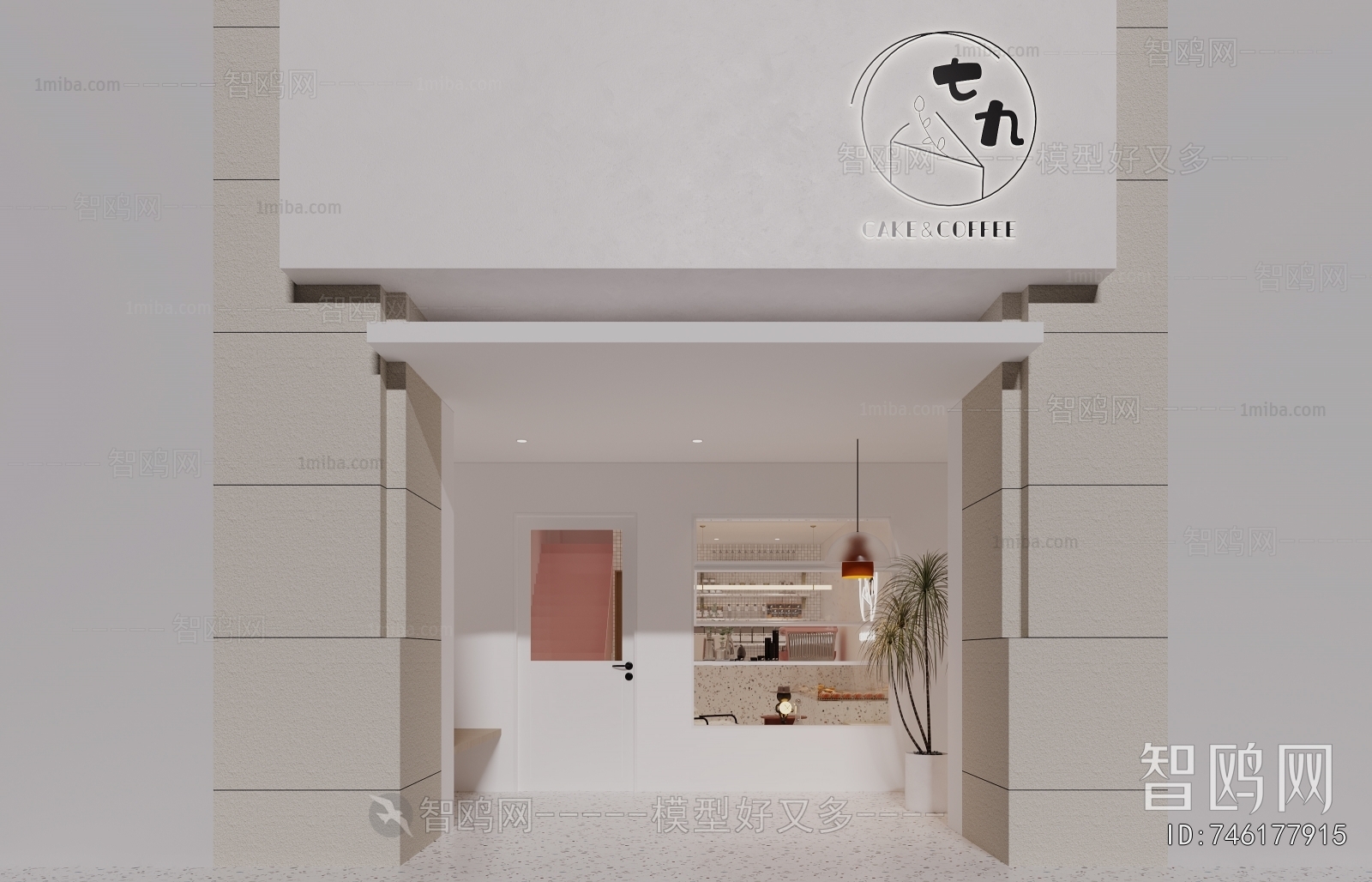 Modern Bakery
