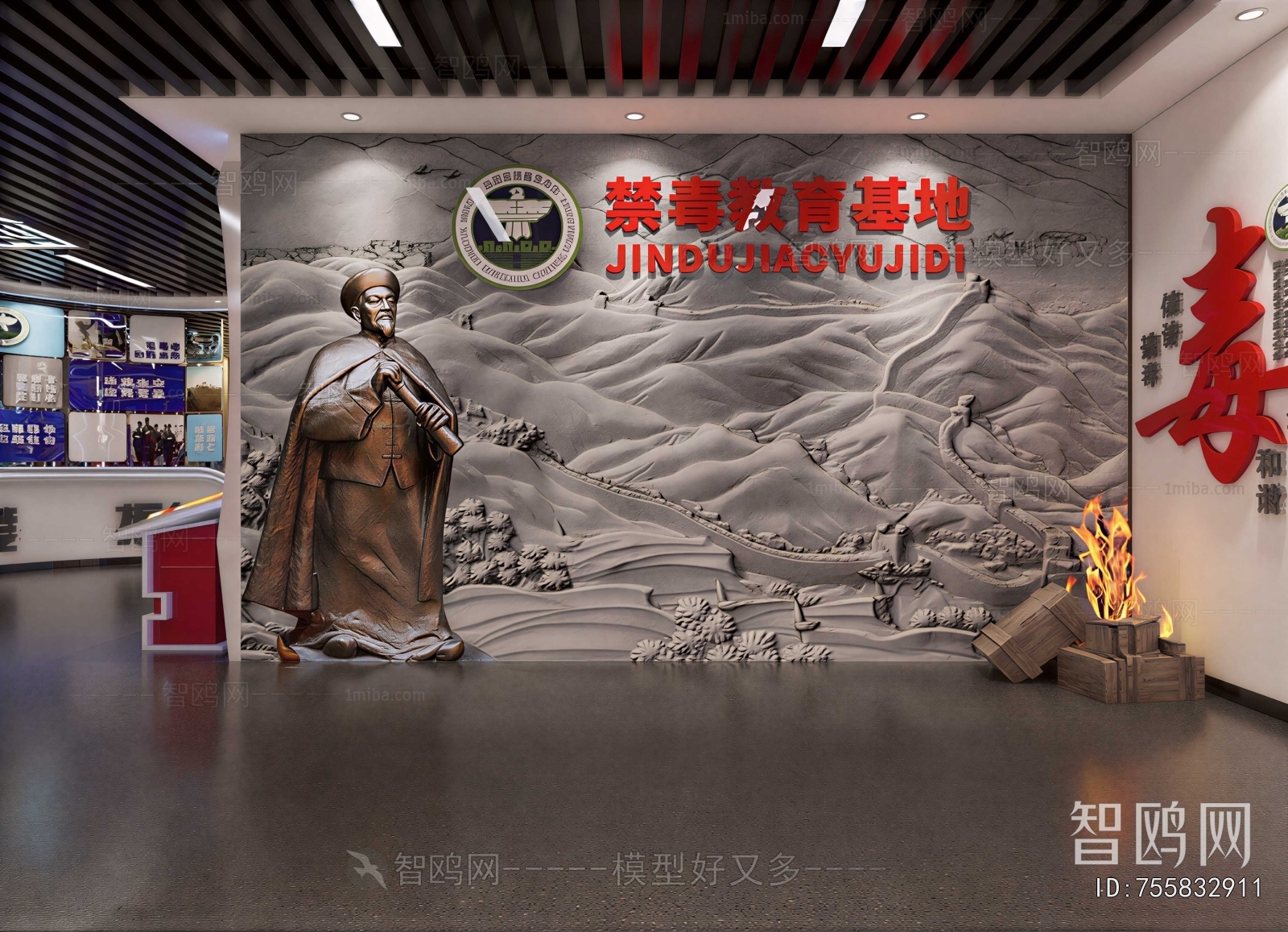 Modern Exhibition Hall