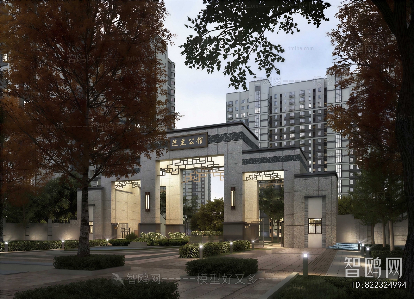 New Chinese Style Building Appearance