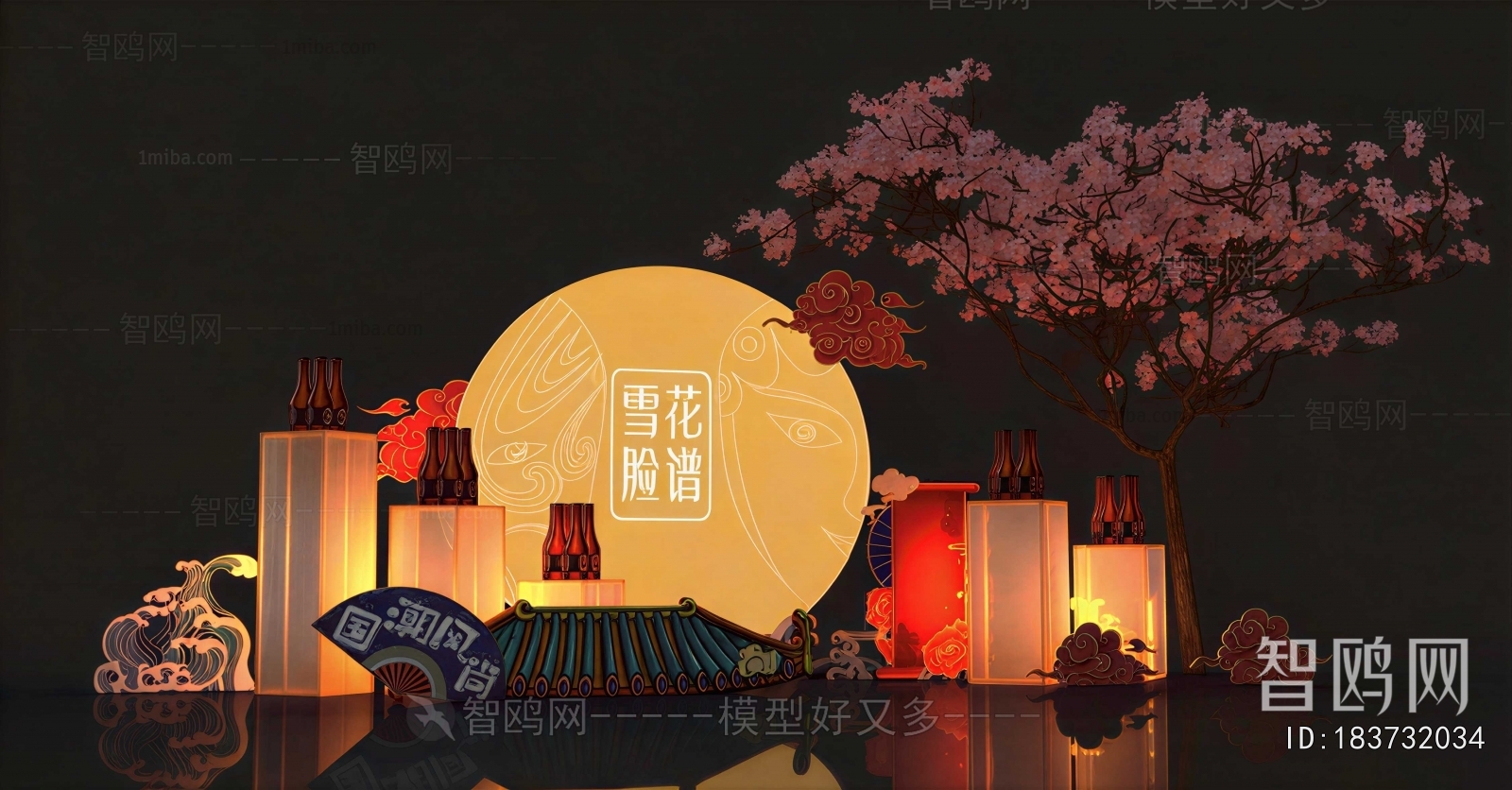New Chinese Style Meichen