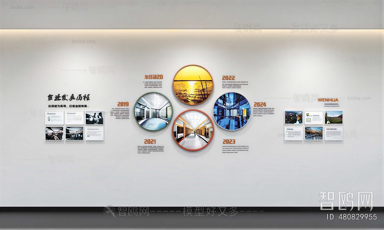 Modern Exhibition Hall