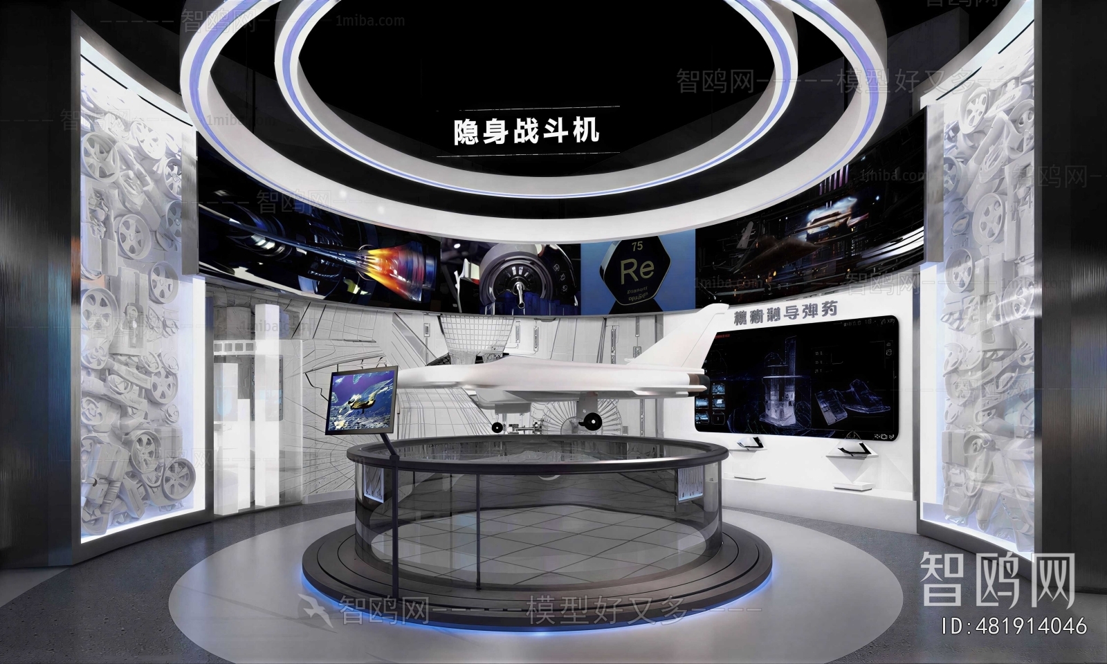 Modern Exhibition Hall
