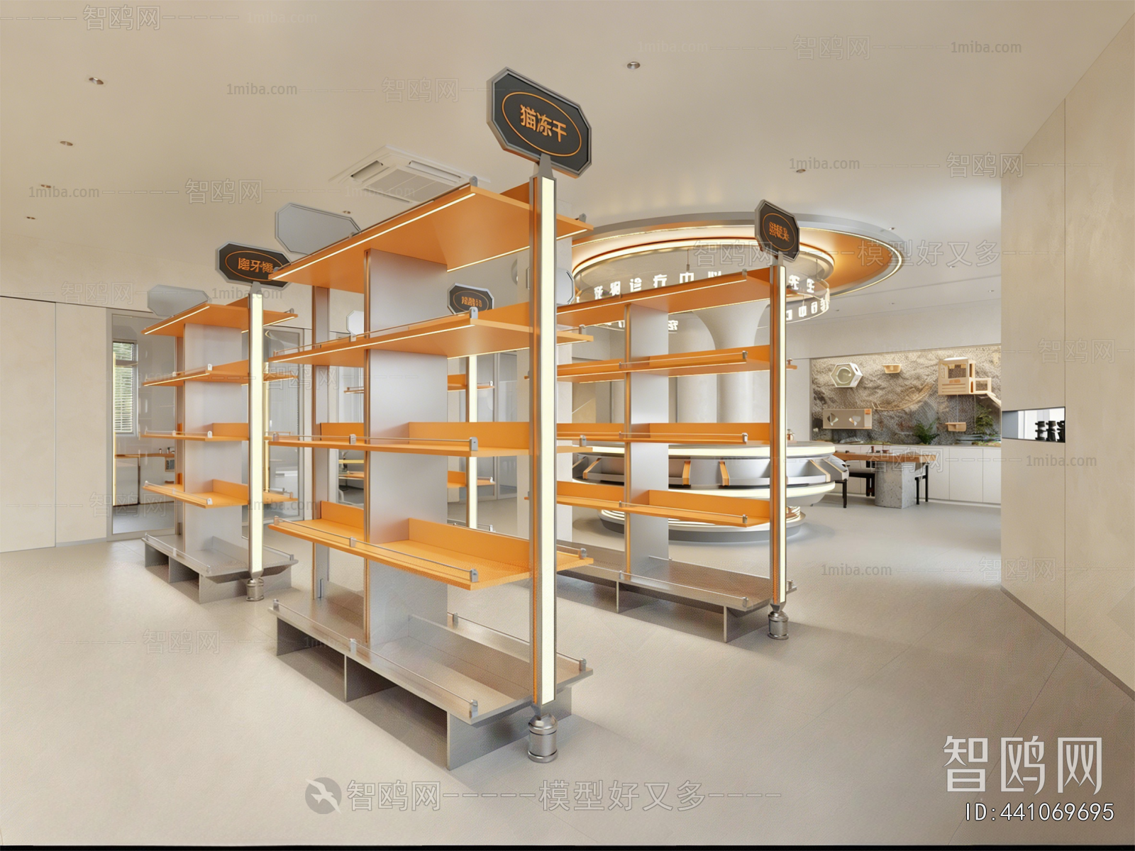 Modern Showcase